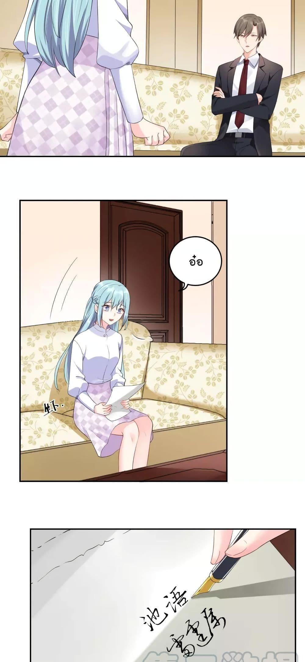 manga-sugoi.com