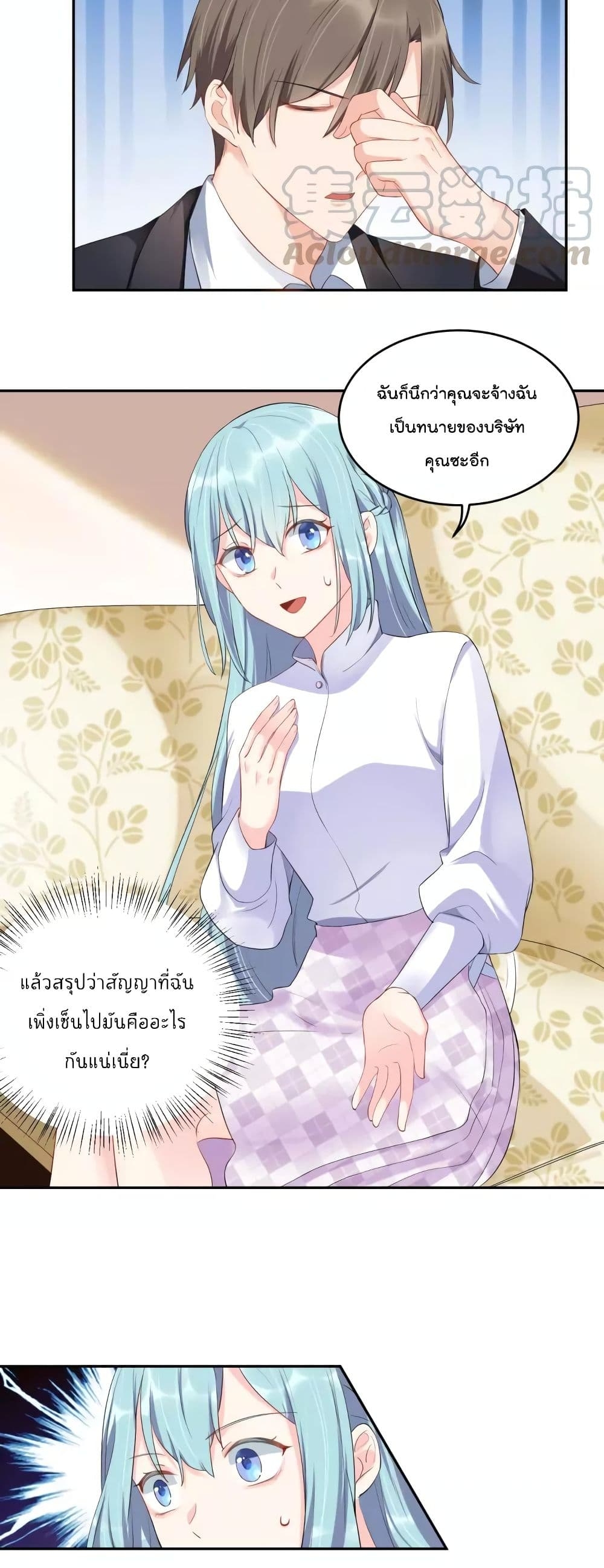 manga-sugoi.com