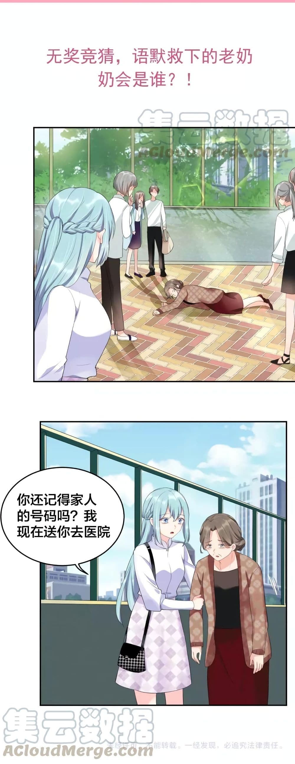 manga-sugoi.com