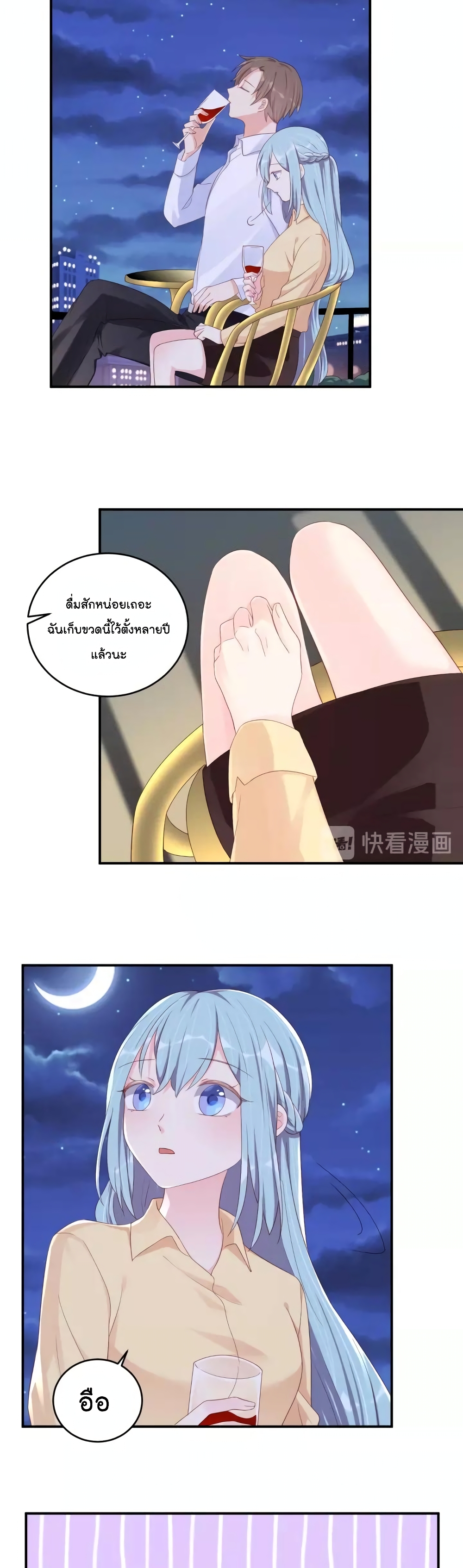 manga-sugoi.com