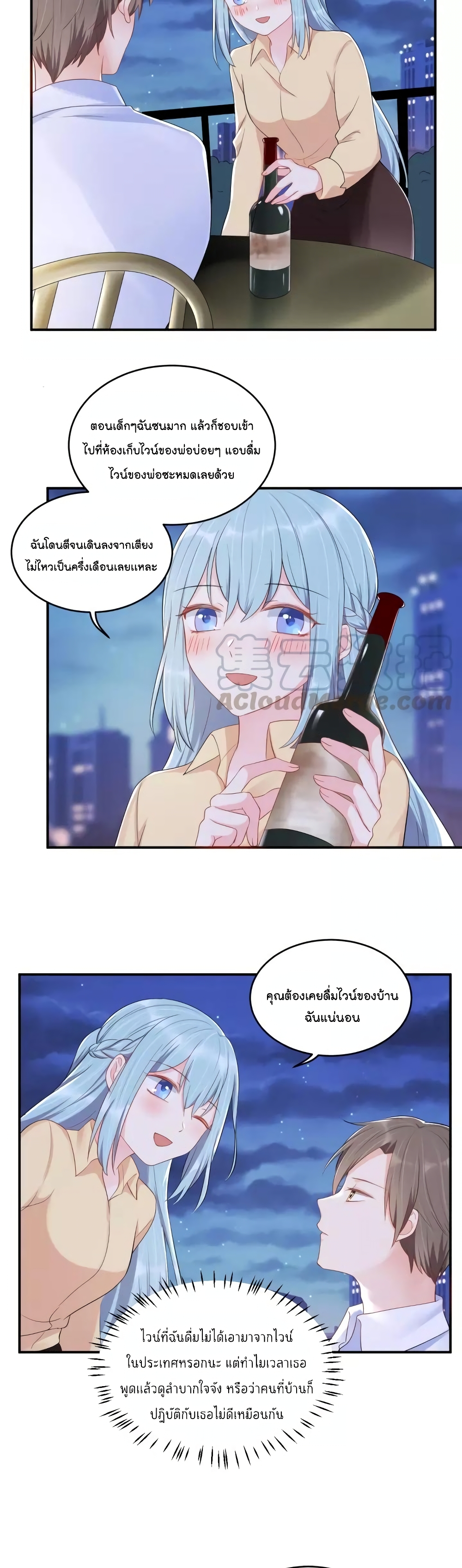 manga-sugoi.com
