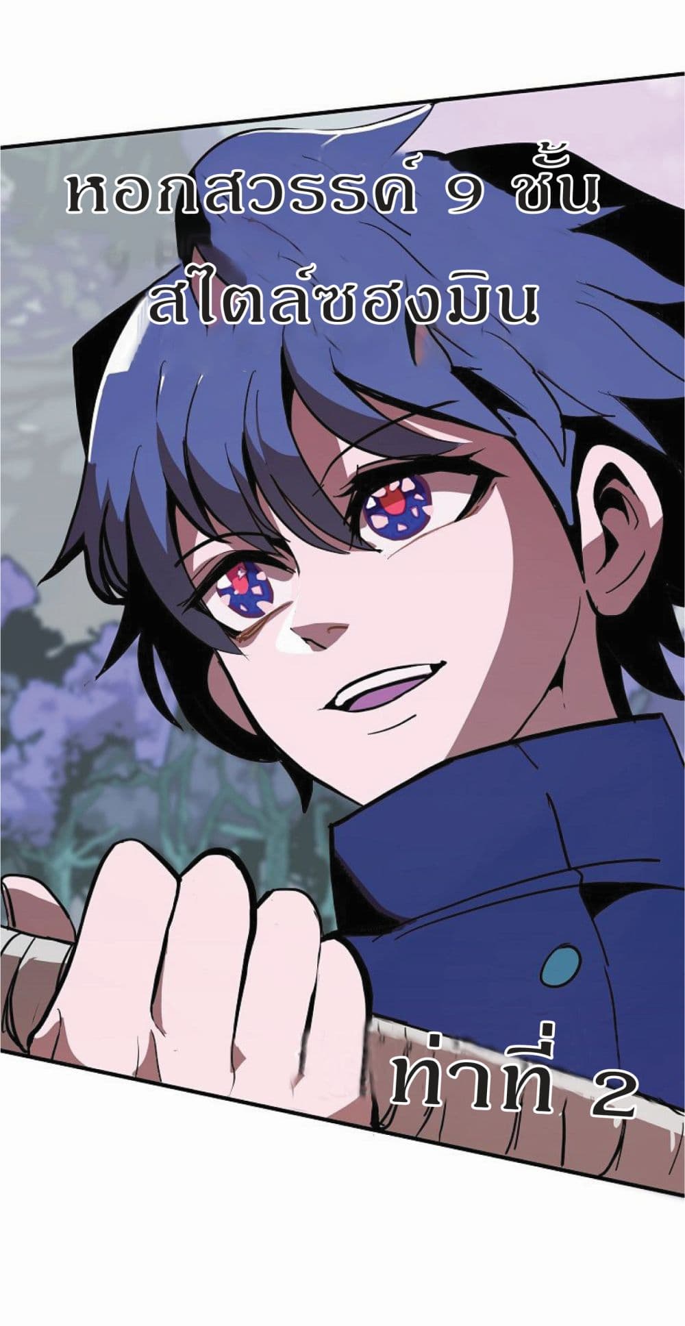 manga-sugoi.com