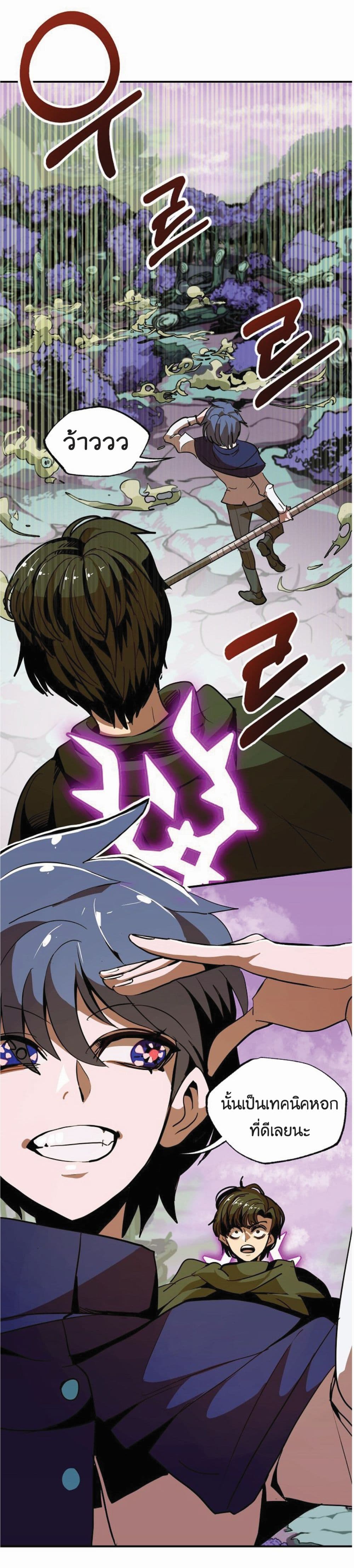 manga-sugoi.com