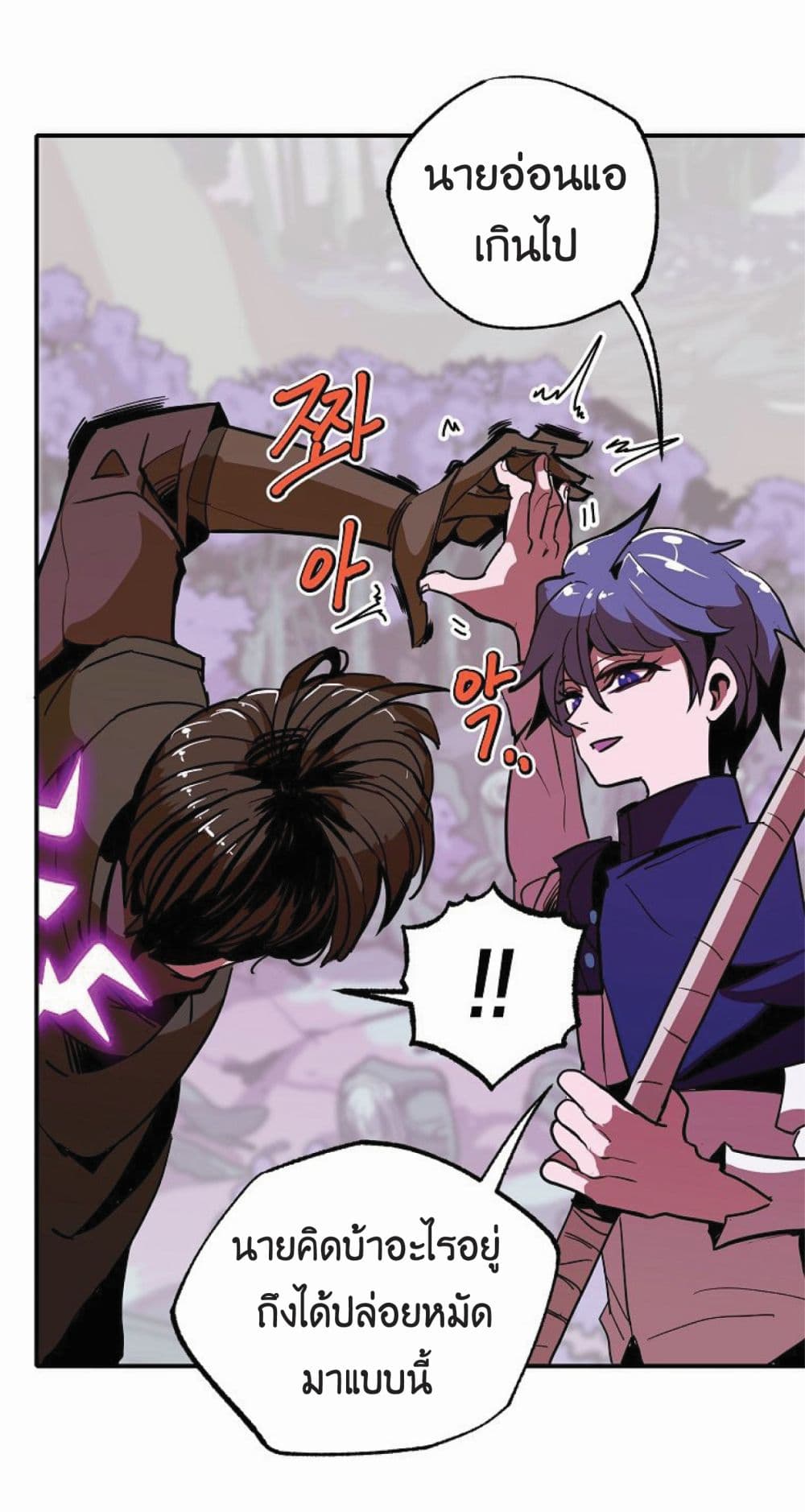 manga-sugoi.com
