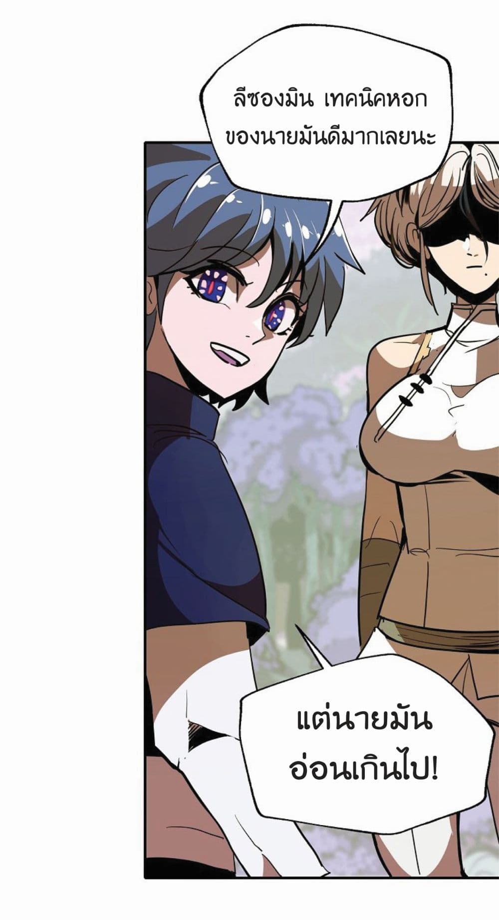 manga-sugoi.com