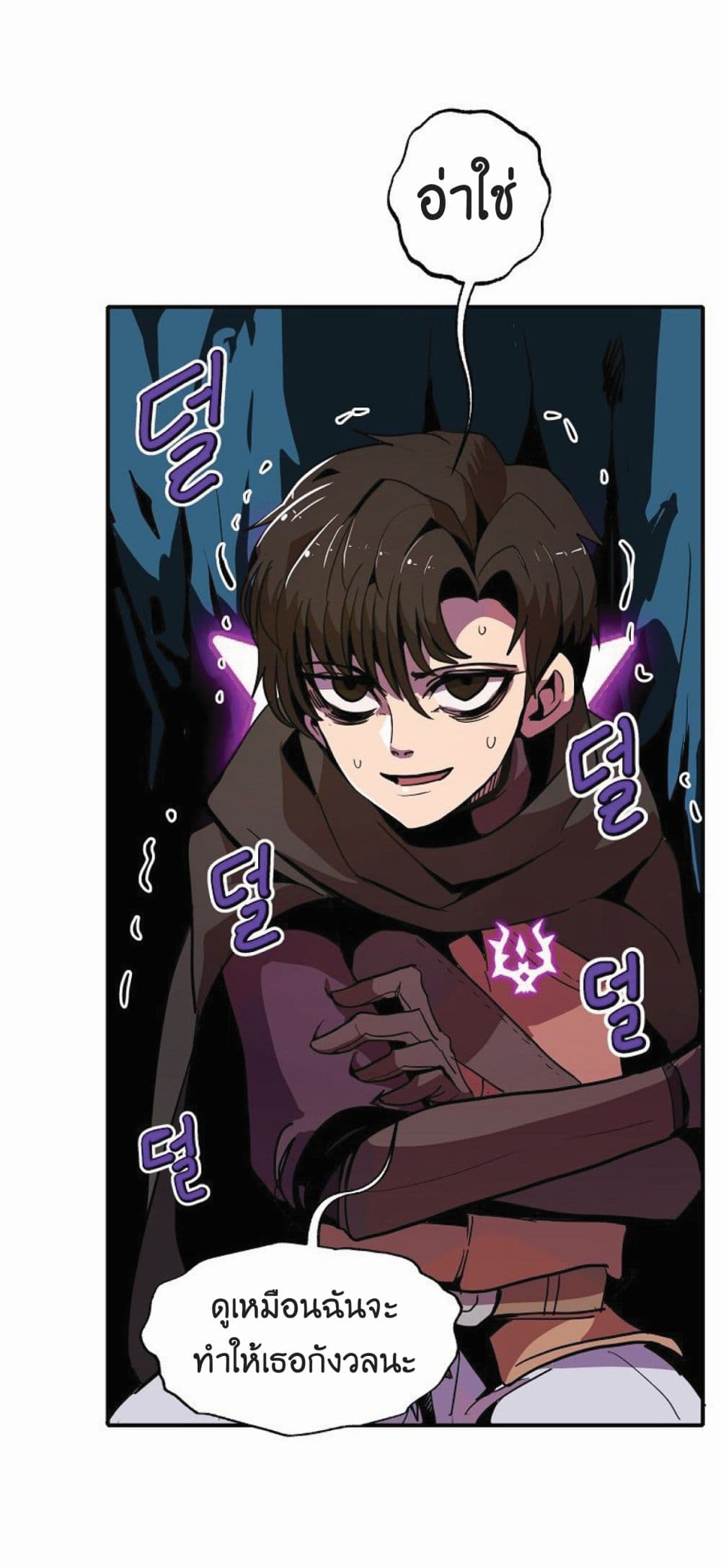 manga-sugoi.com