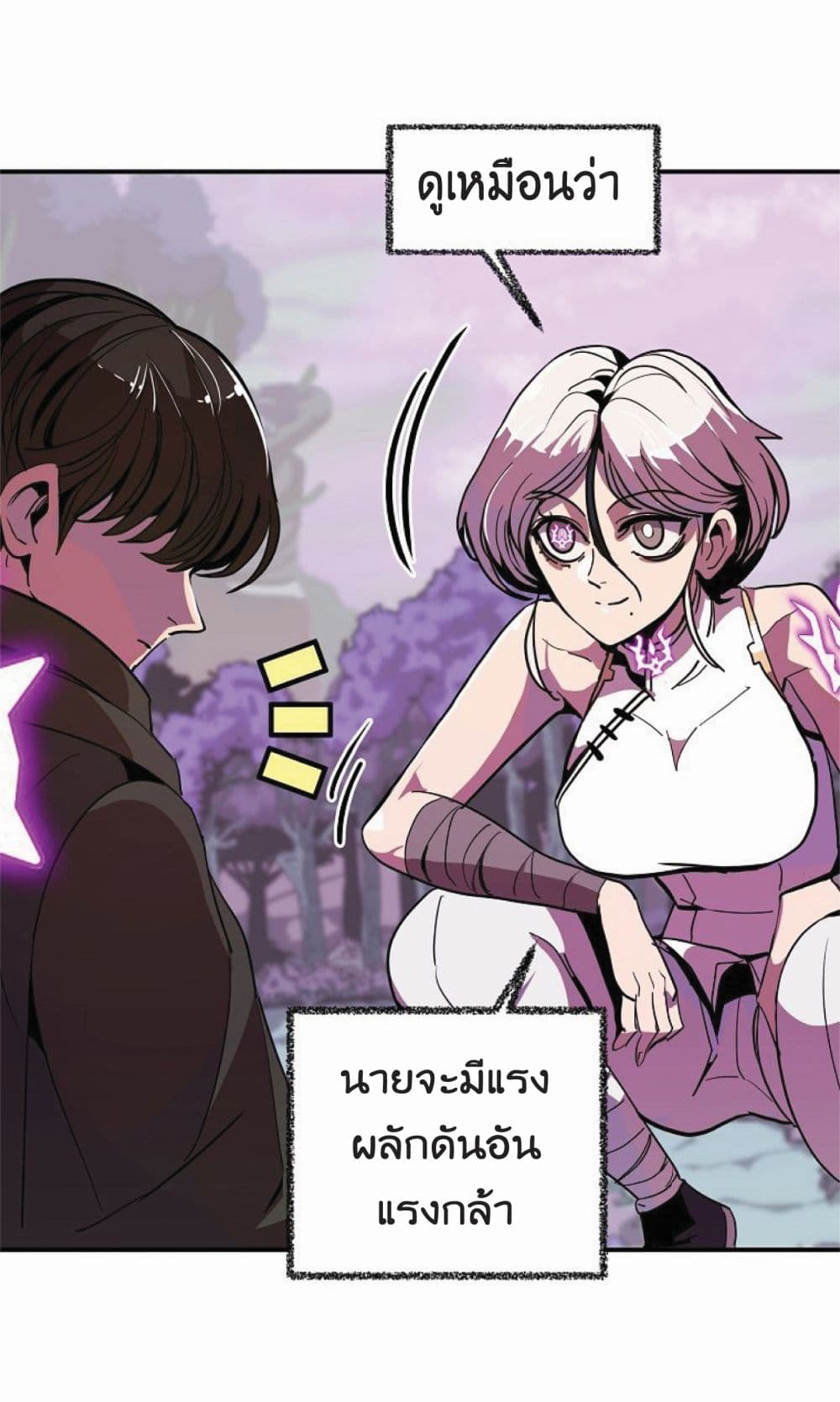 manga-sugoi.com