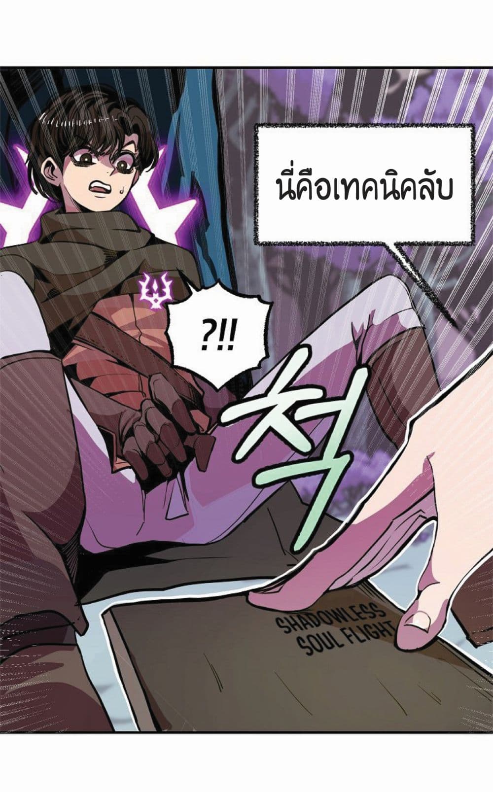 manga-sugoi.com