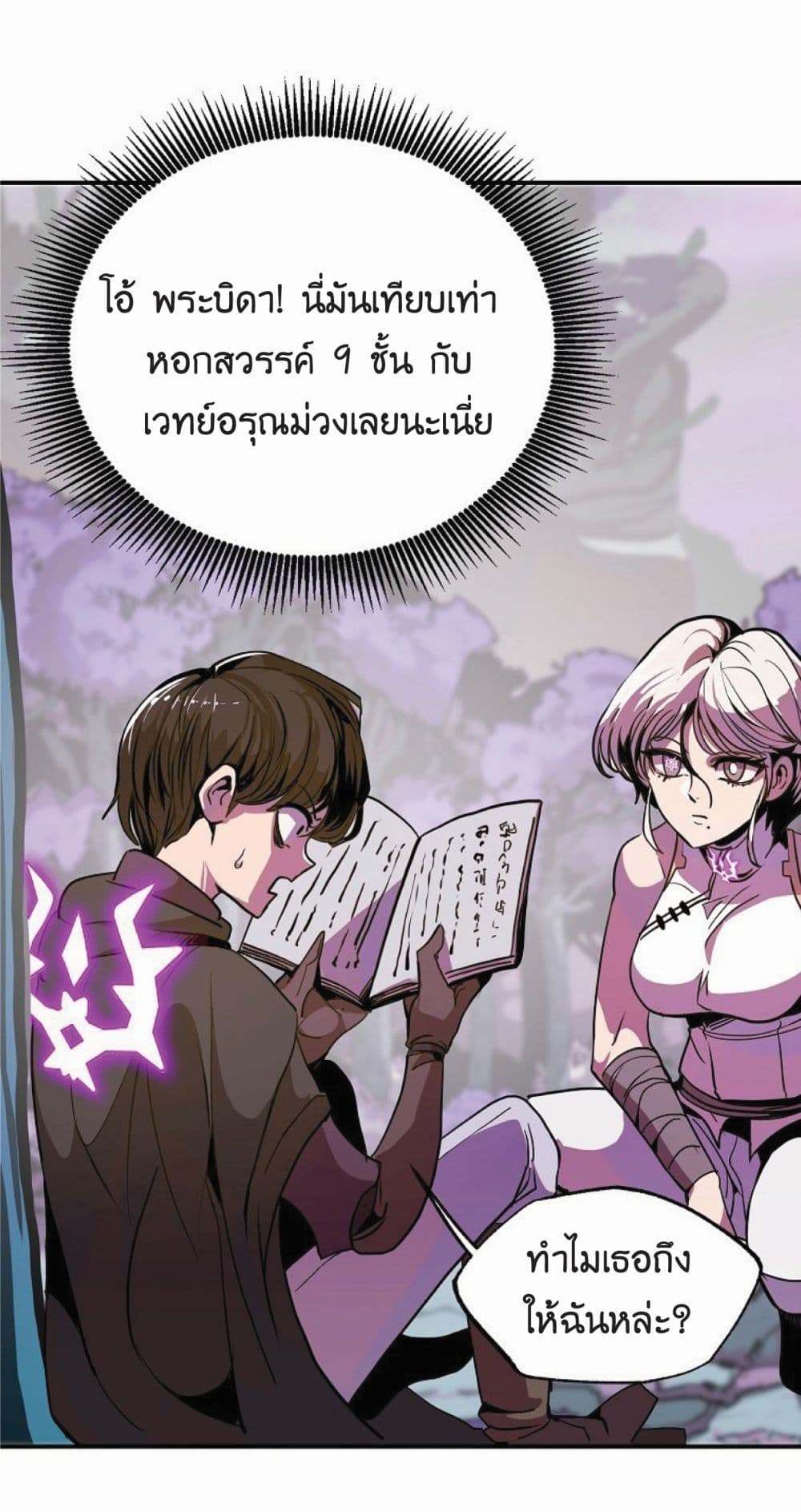 manga-sugoi.com