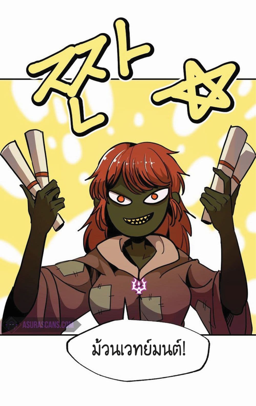 manga-sugoi.com