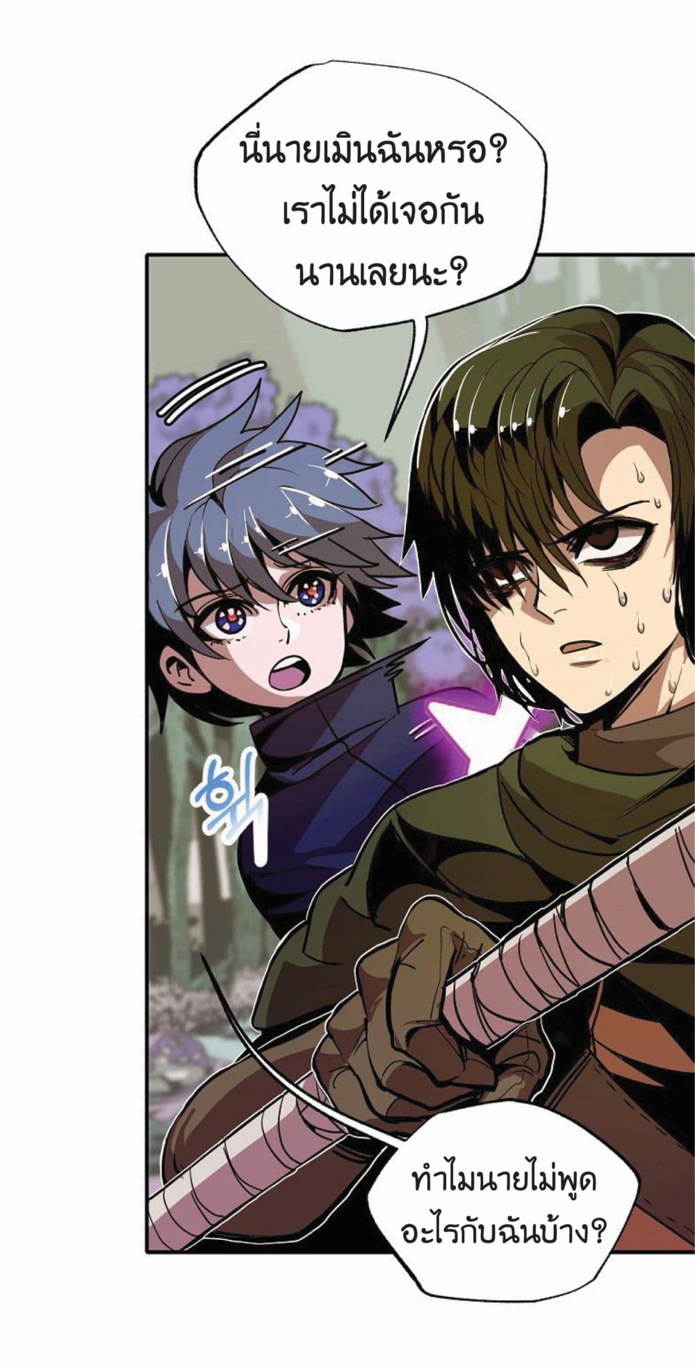 manga-sugoi.com