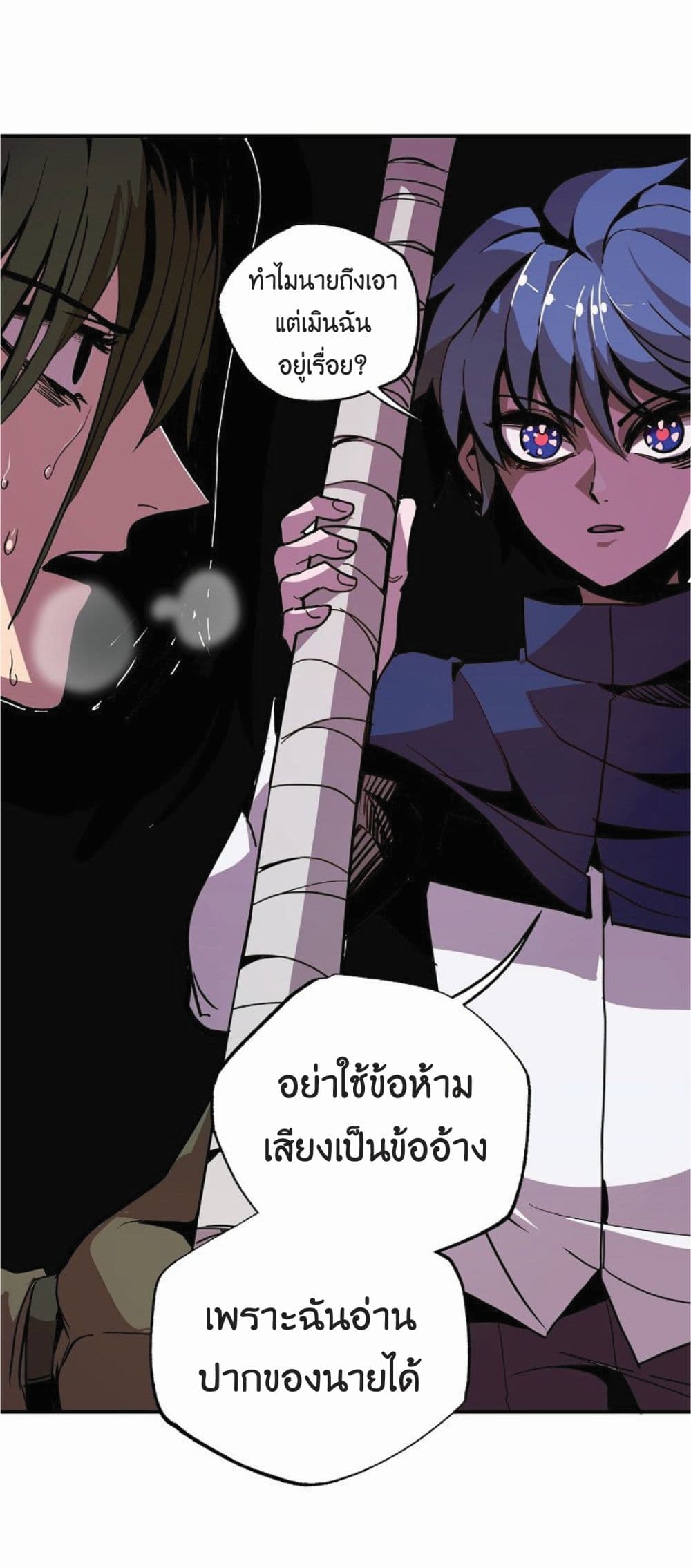 manga-sugoi.com