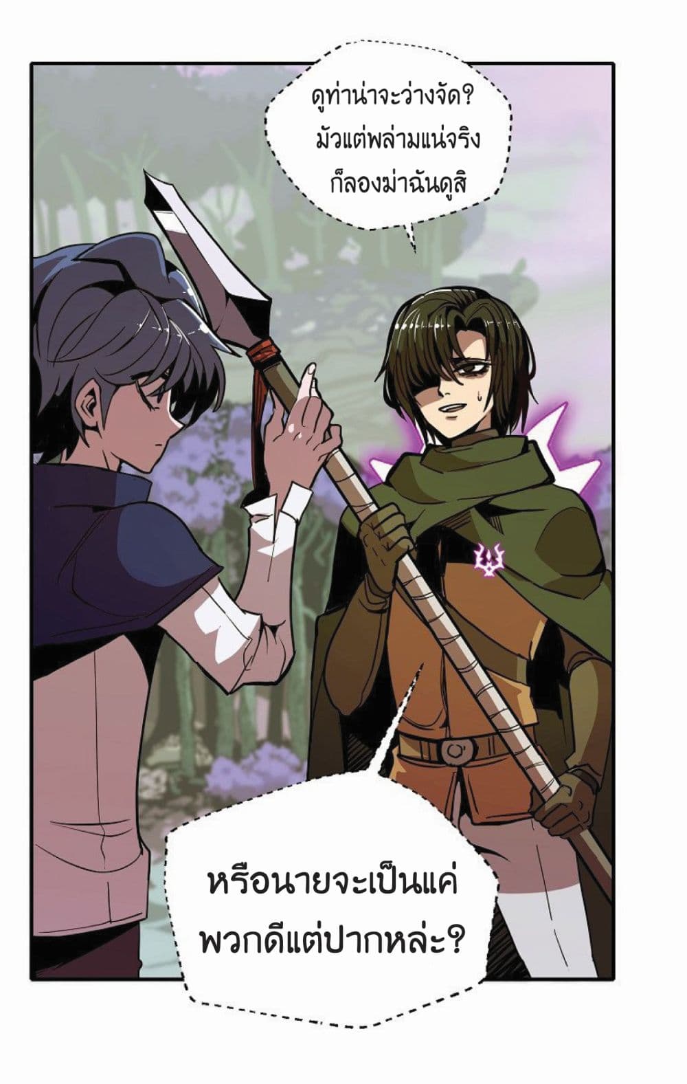 manga-sugoi.com