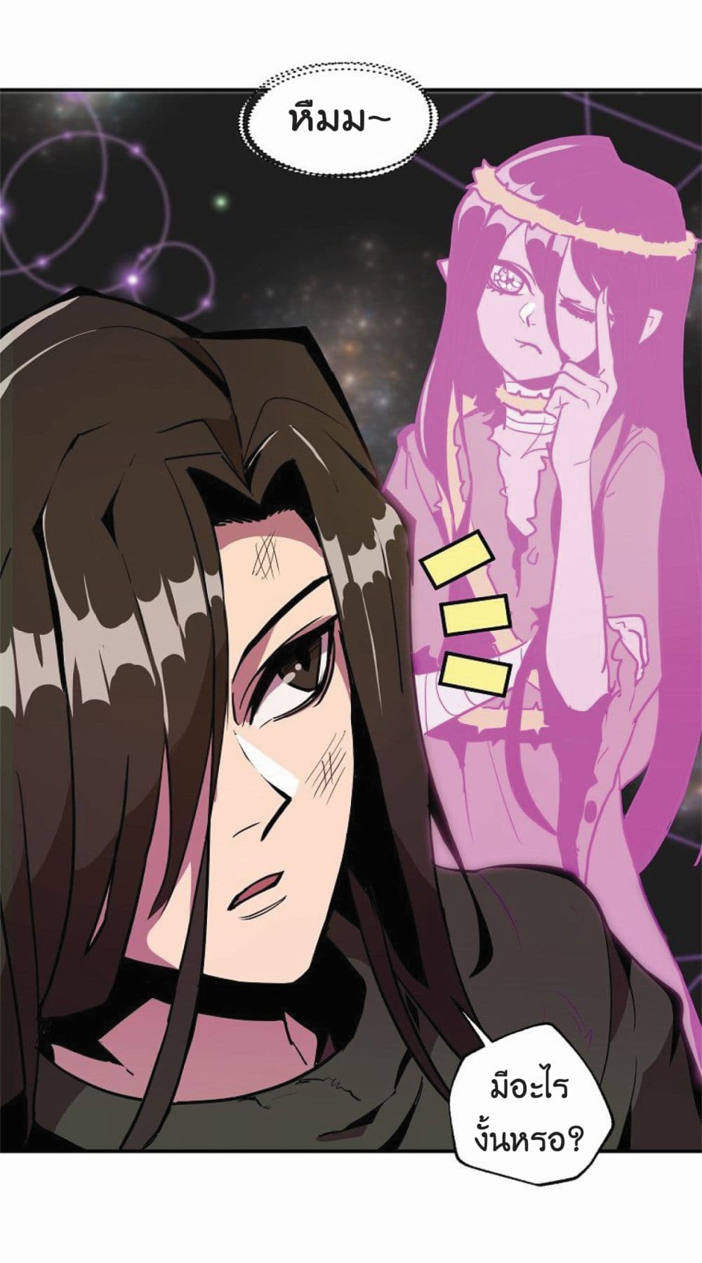 manga-sugoi.com