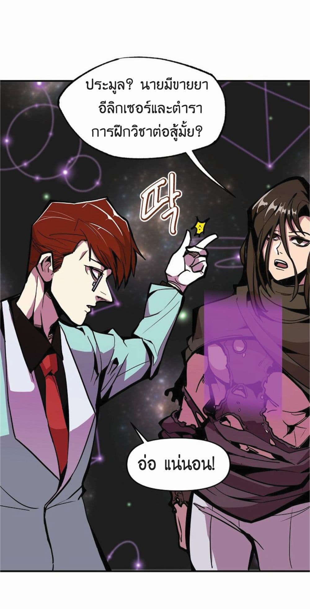 manga-sugoi.com
