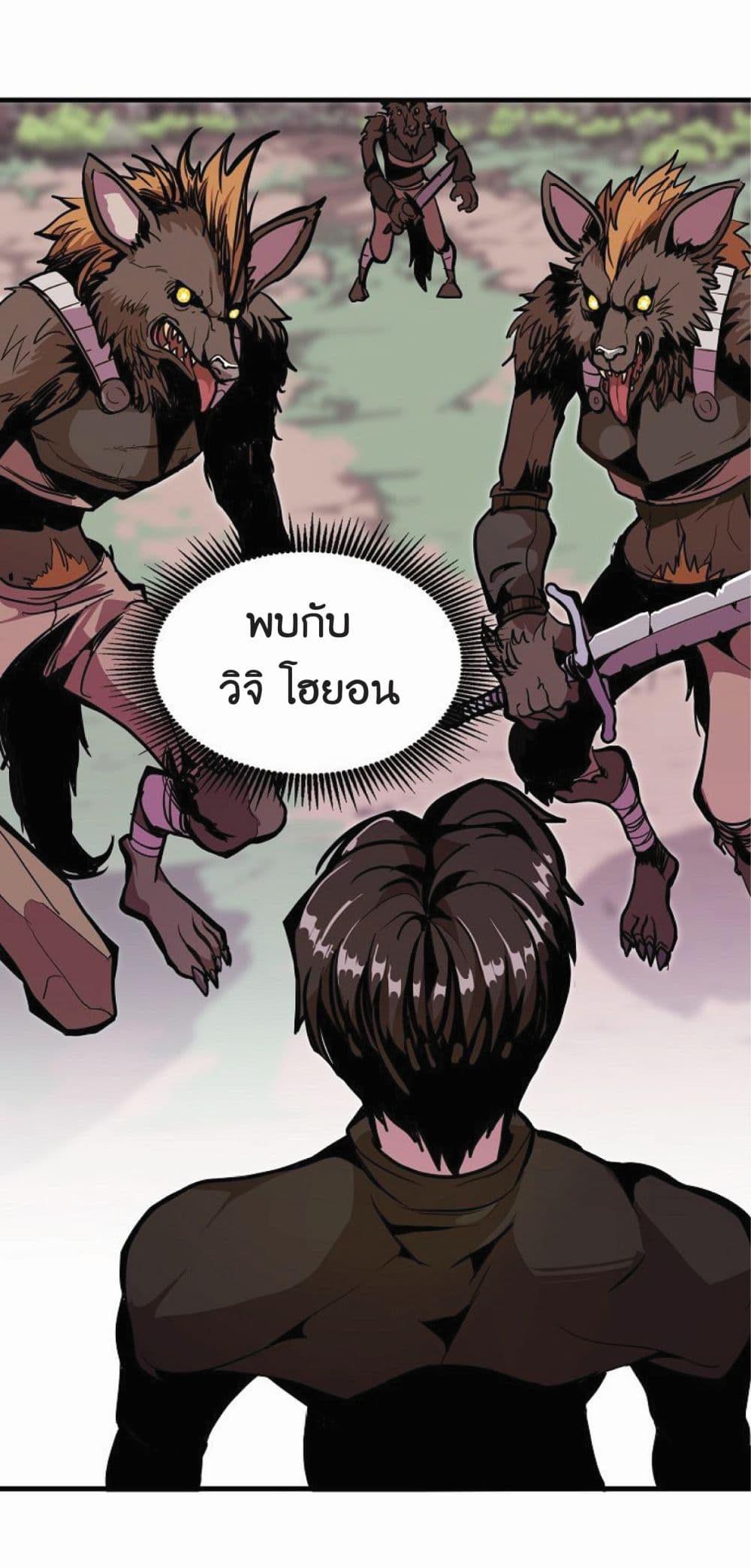 manga-sugoi.com