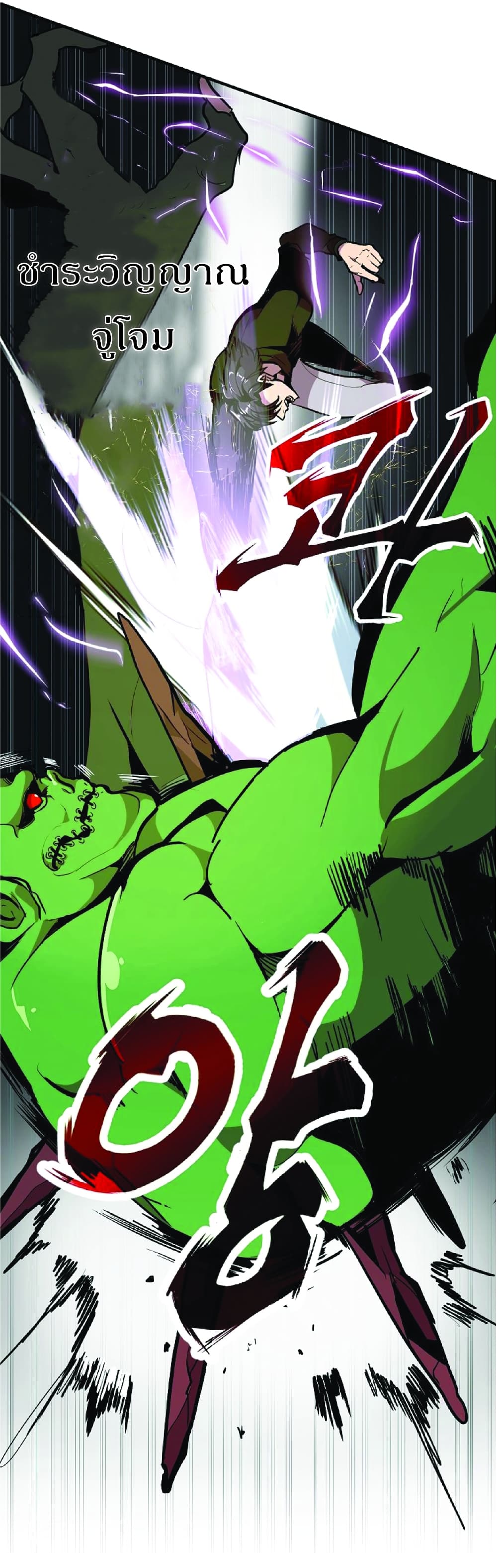 manga-sugoi.com