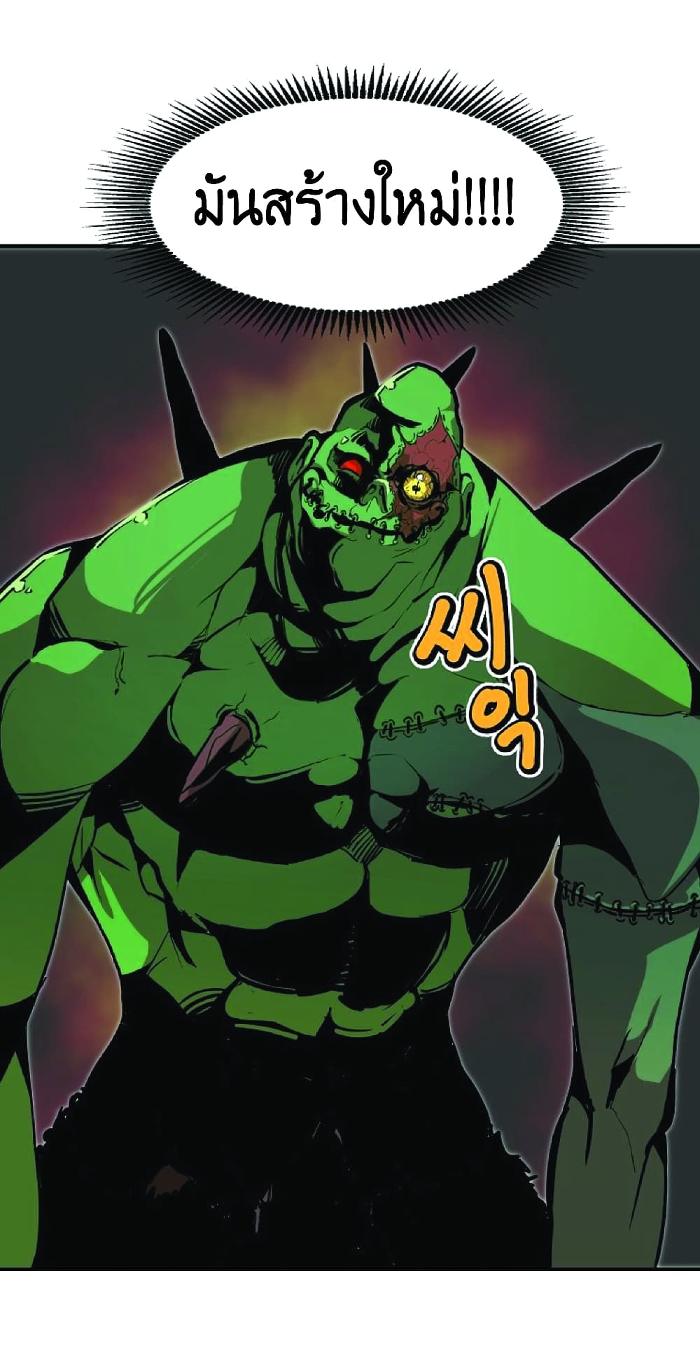 manga-sugoi.com
