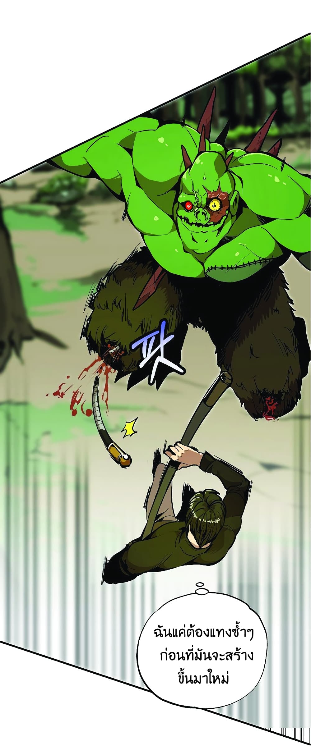 manga-sugoi.com