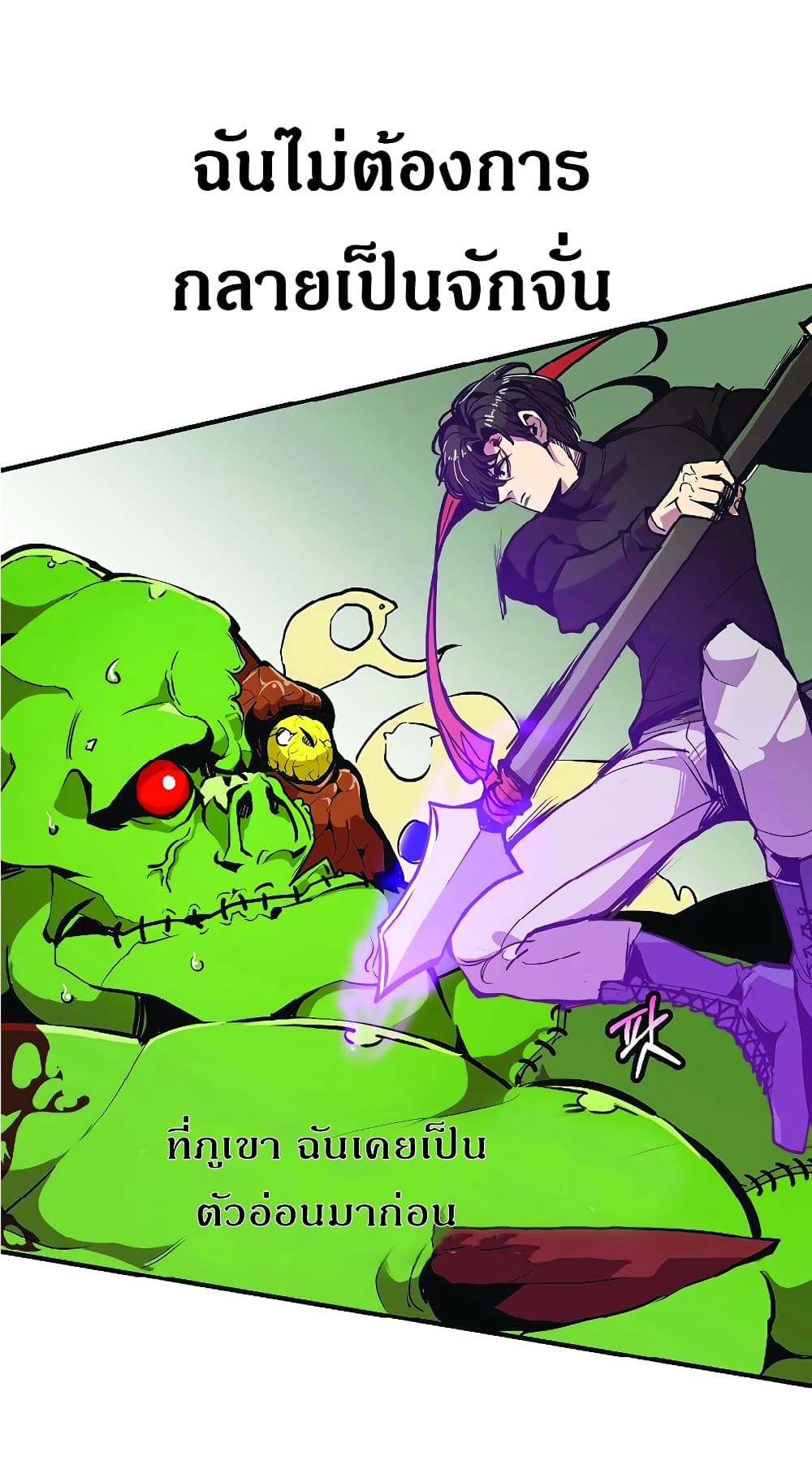 manga-sugoi.com