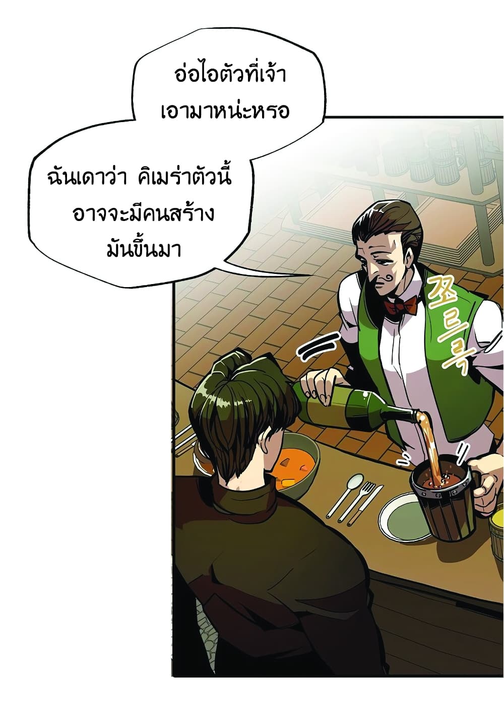 manga-sugoi.com