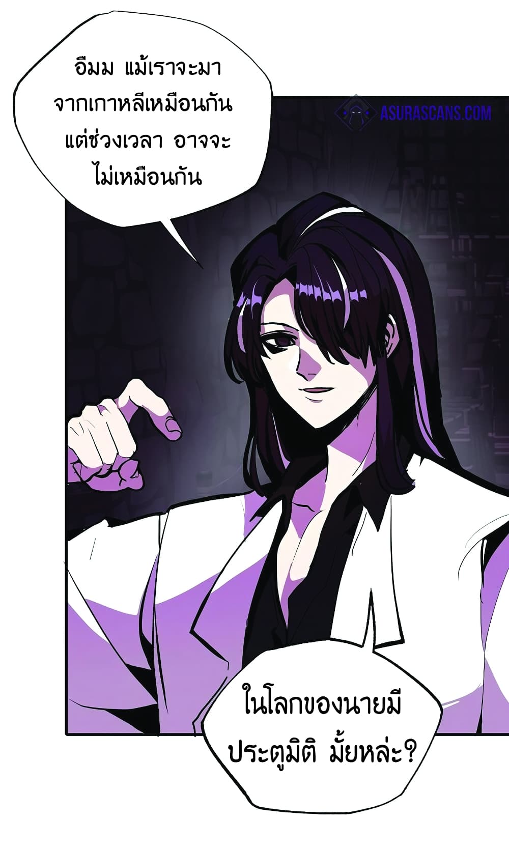 manga-sugoi.com