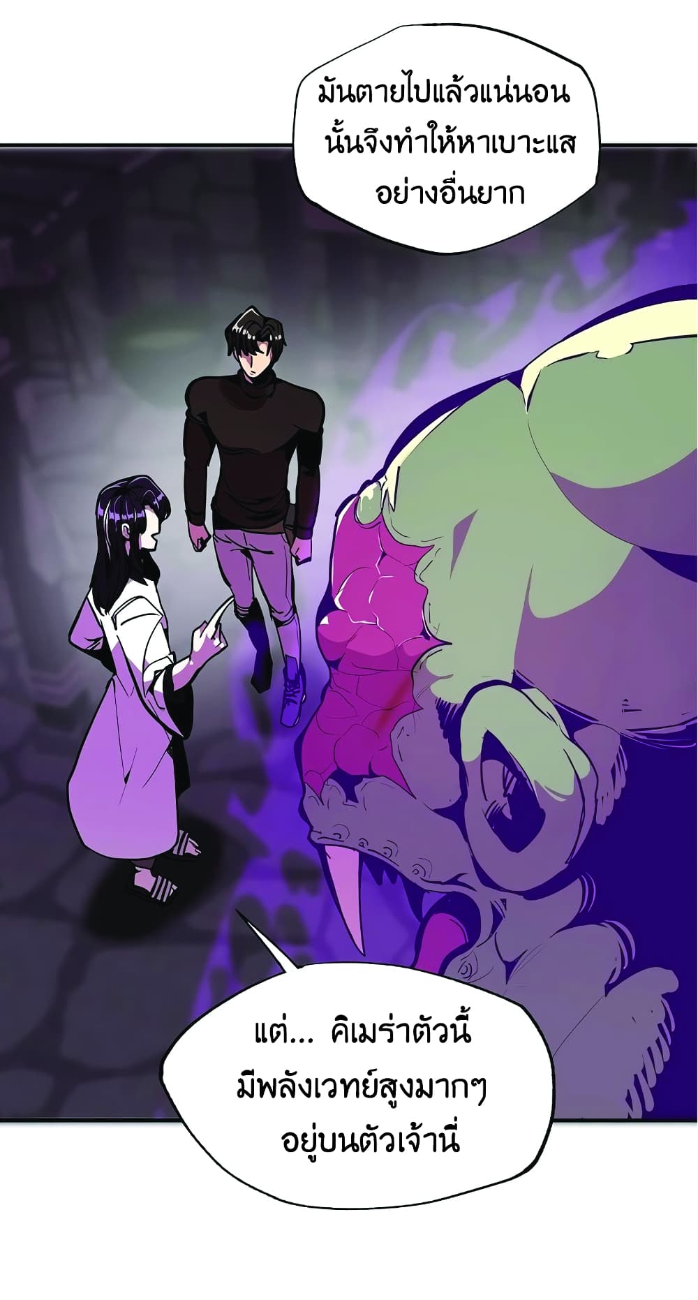 manga-sugoi.com