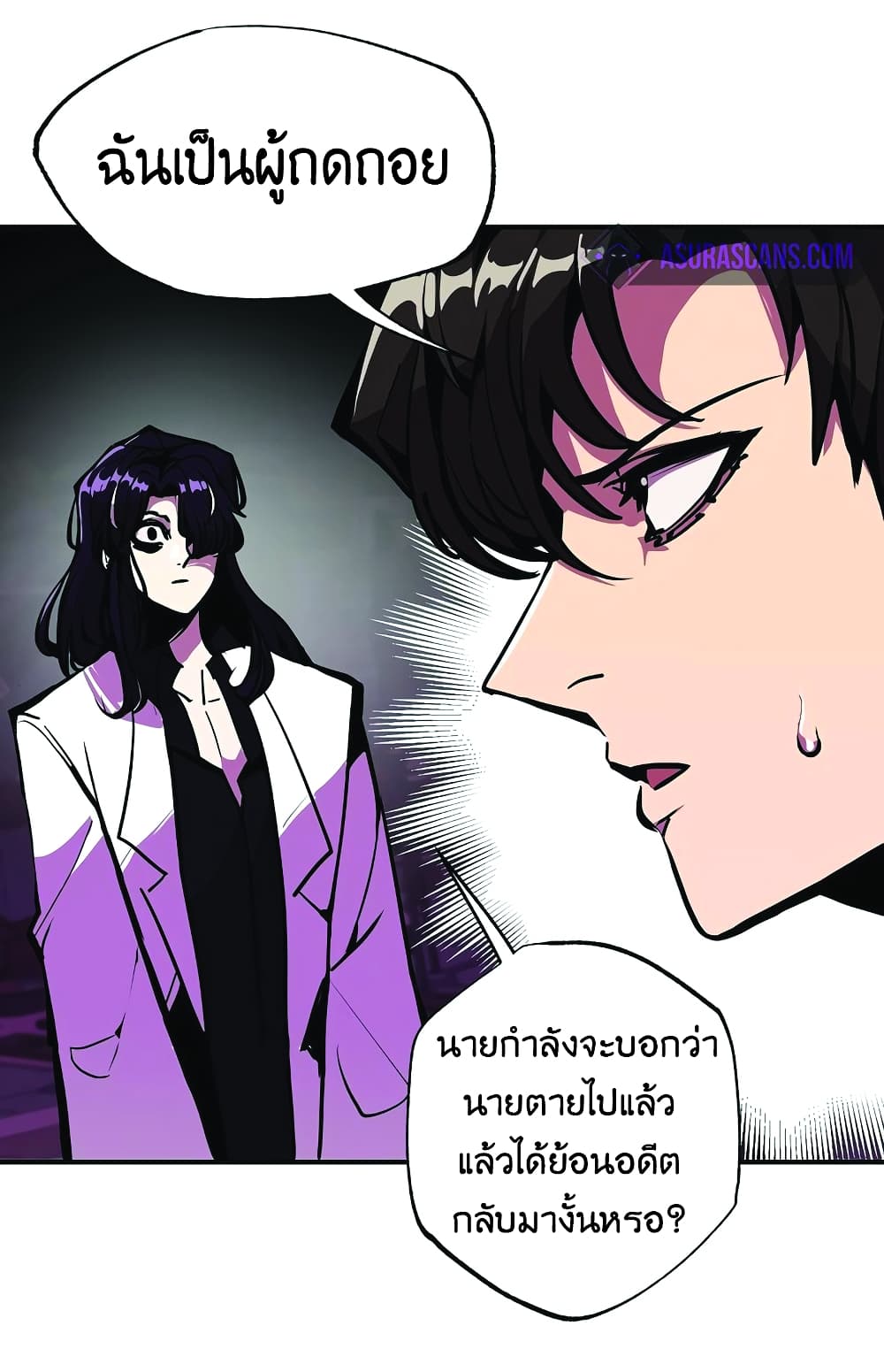 manga-sugoi.com