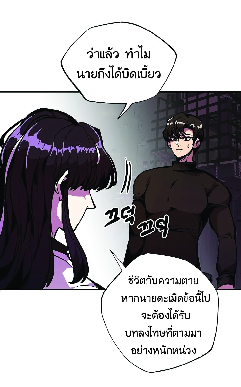 manga-sugoi.com