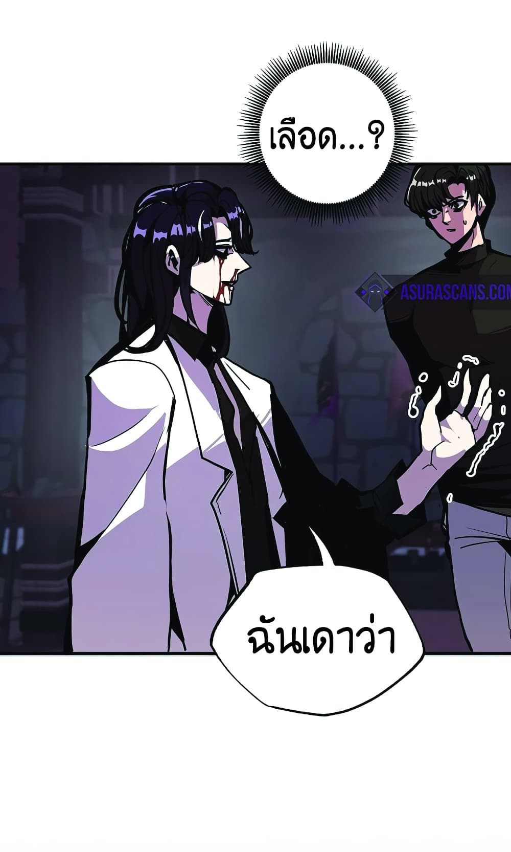 manga-sugoi.com
