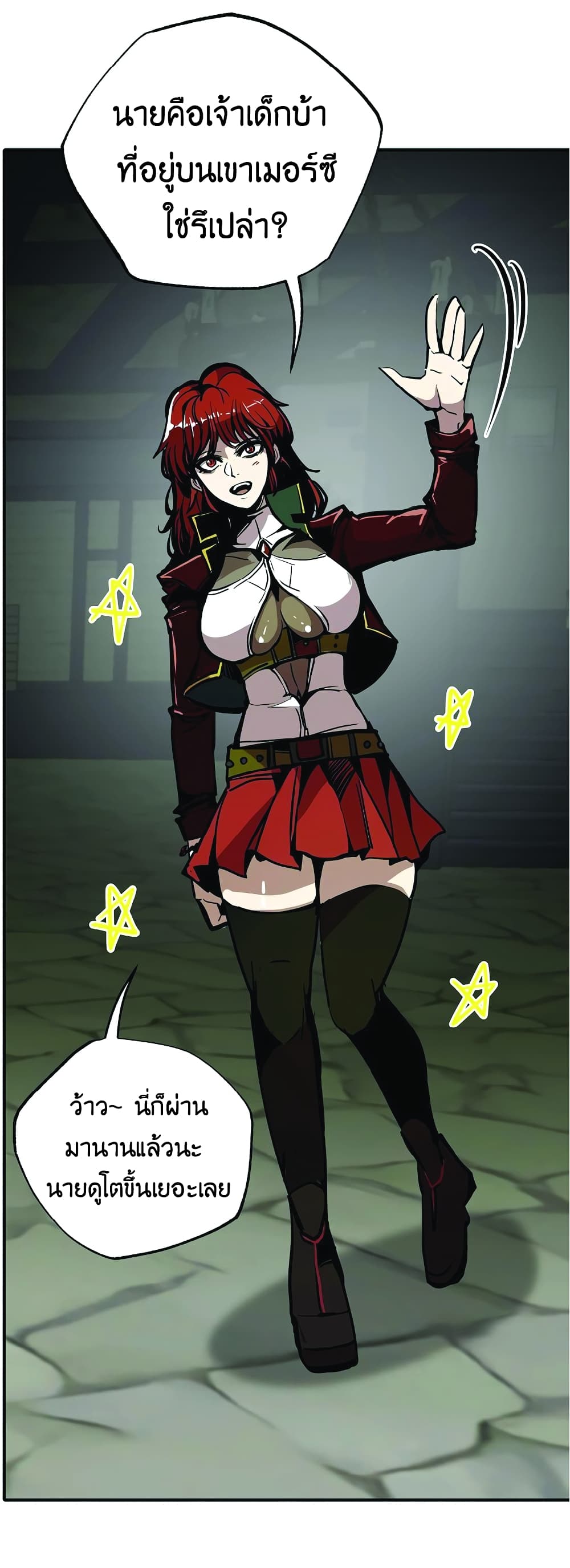 manga-sugoi.com