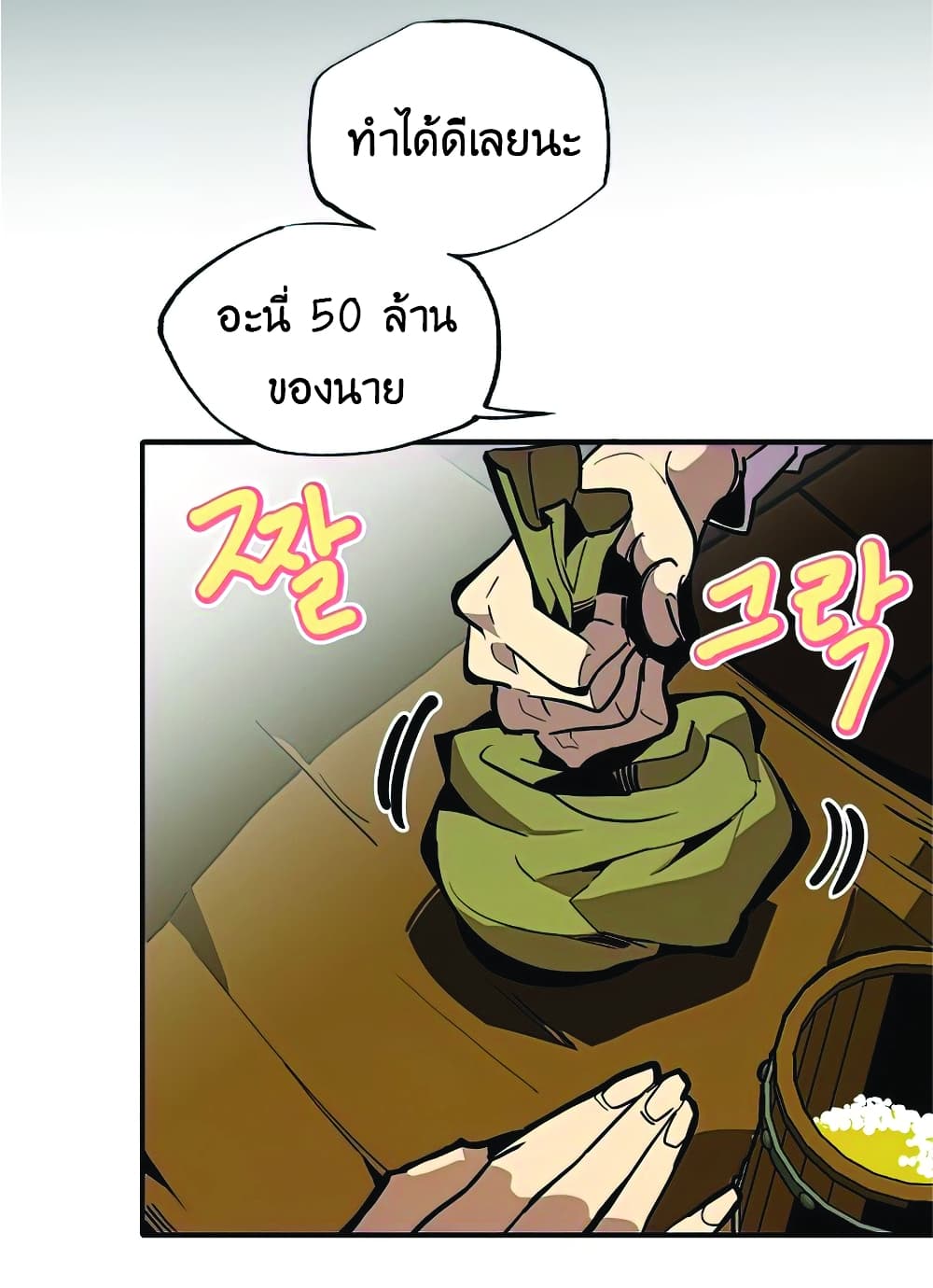 manga-sugoi.com
