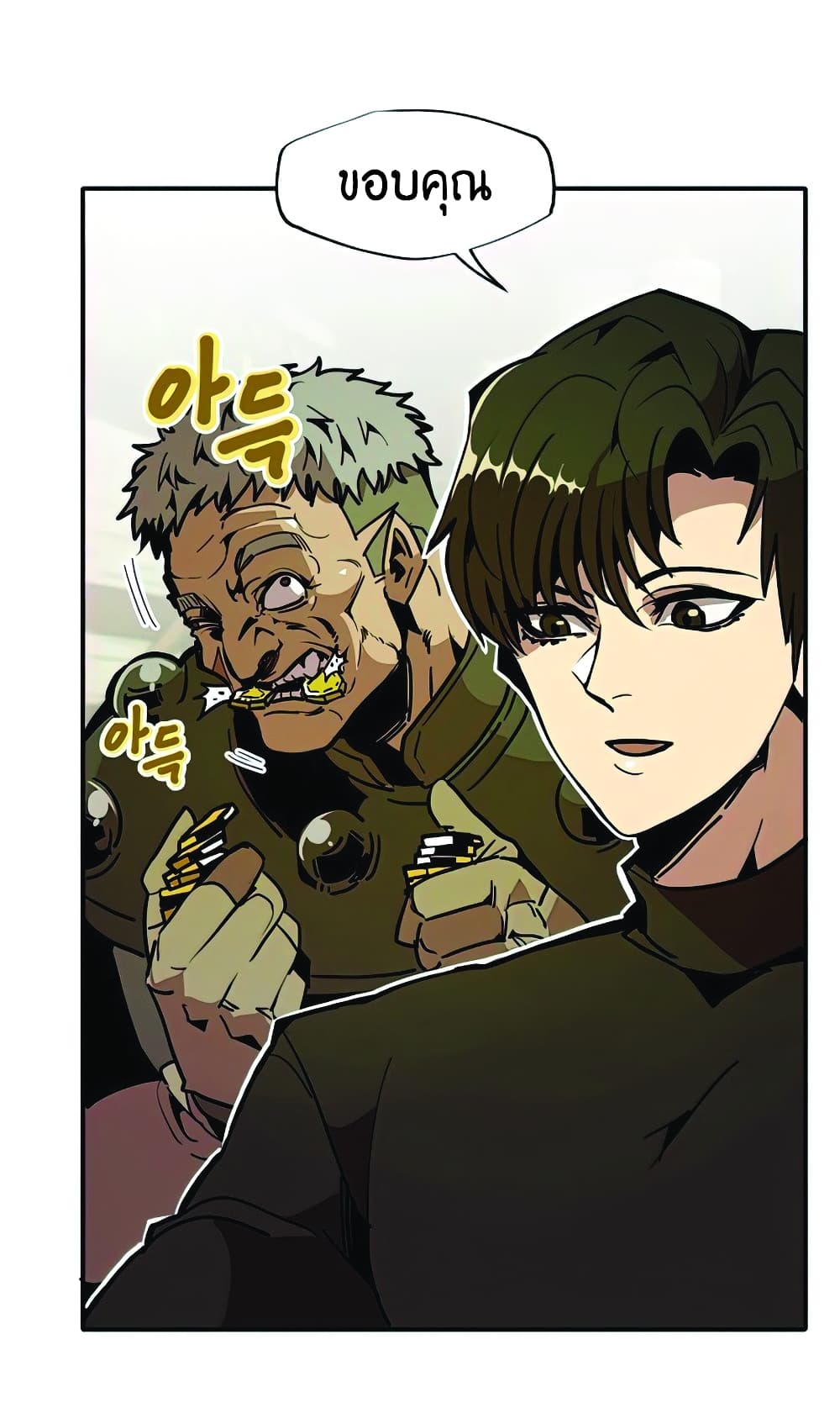 manga-sugoi.com