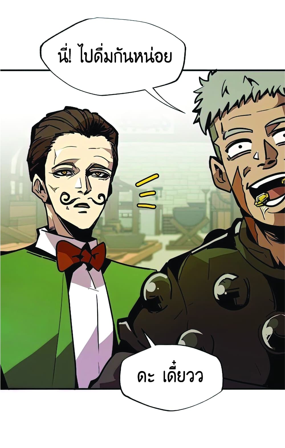 manga-sugoi.com