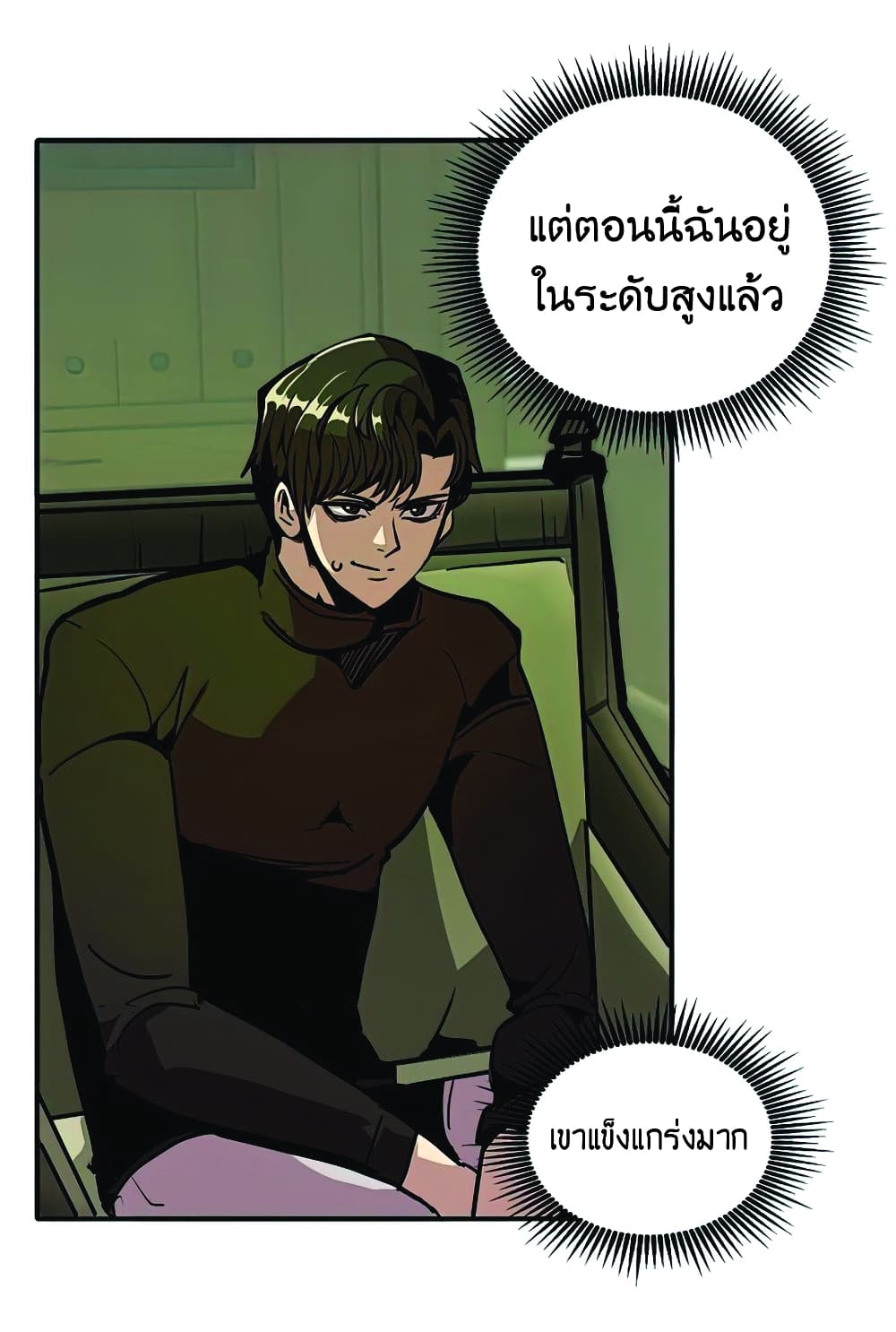 manga-sugoi.com