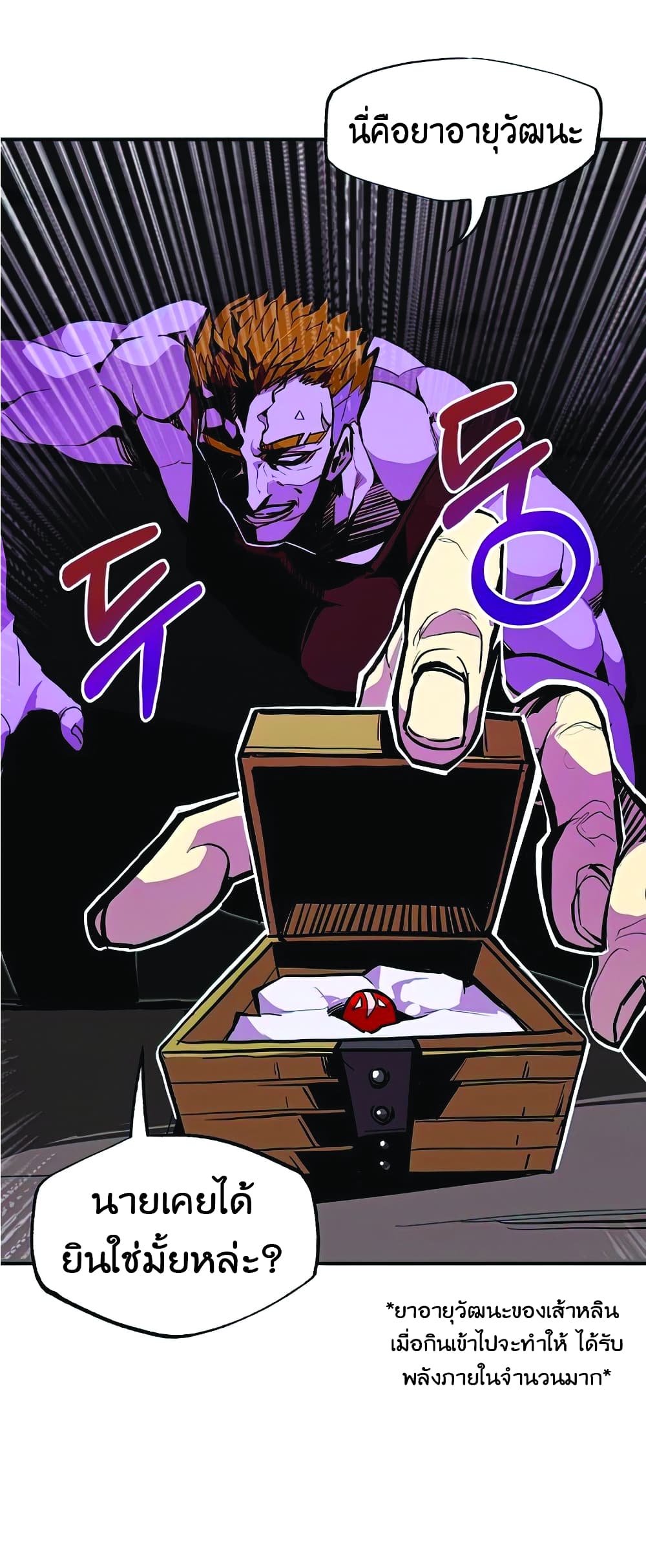 manga-sugoi.com