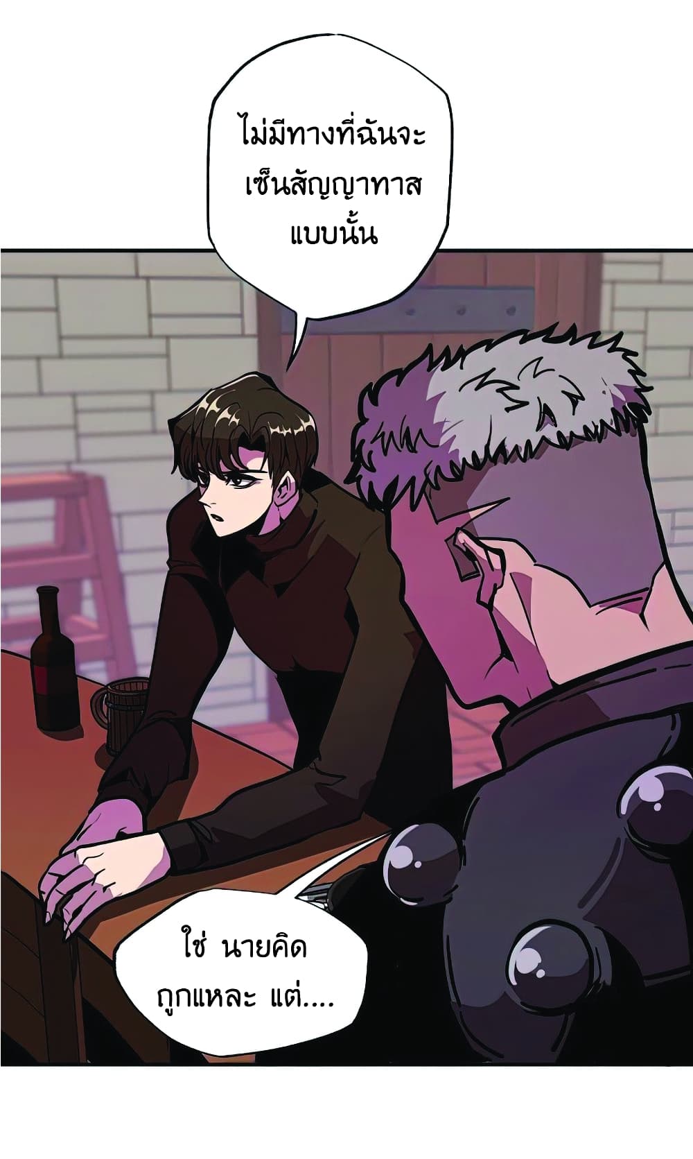 manga-sugoi.com