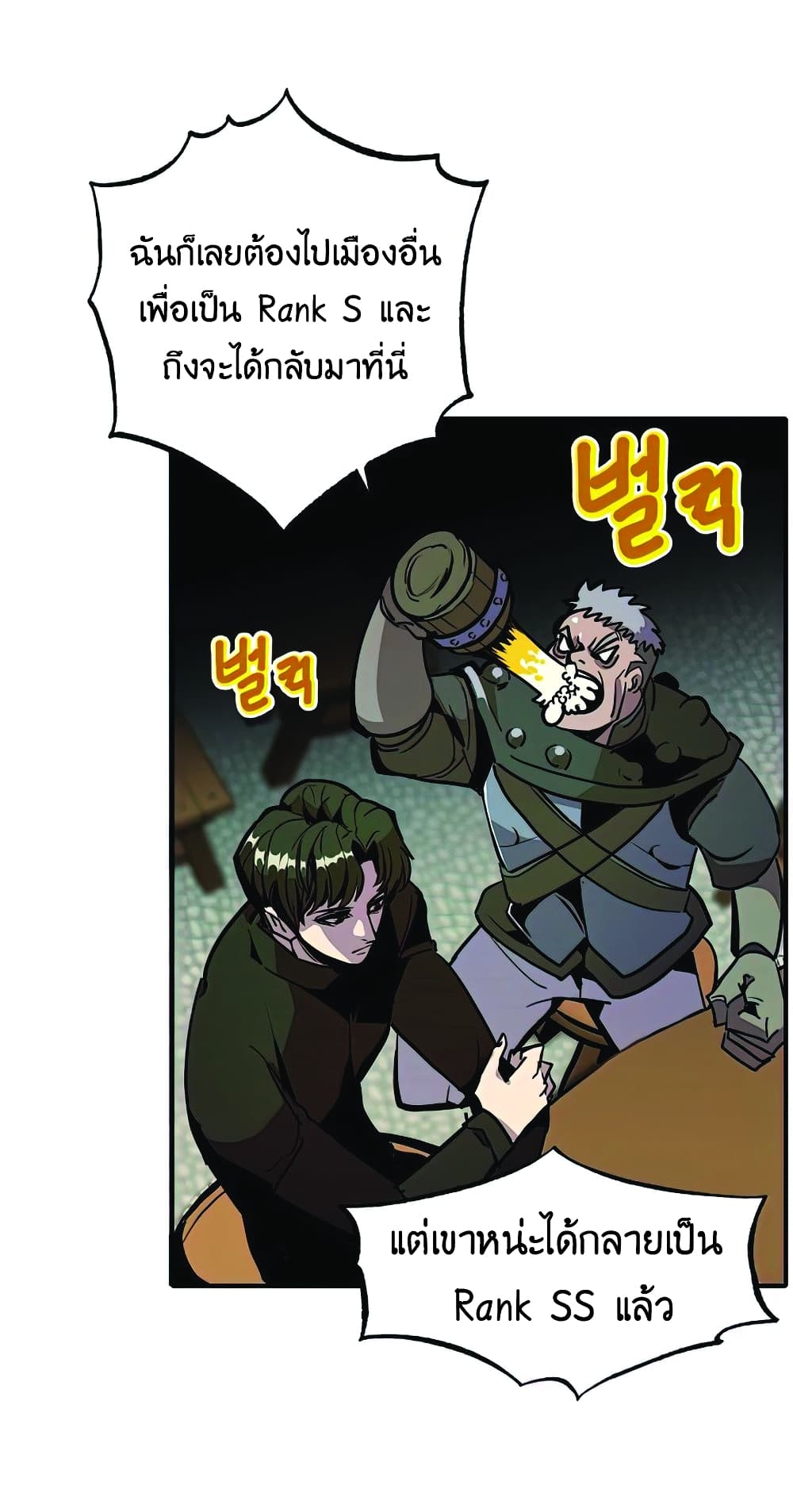manga-sugoi.com