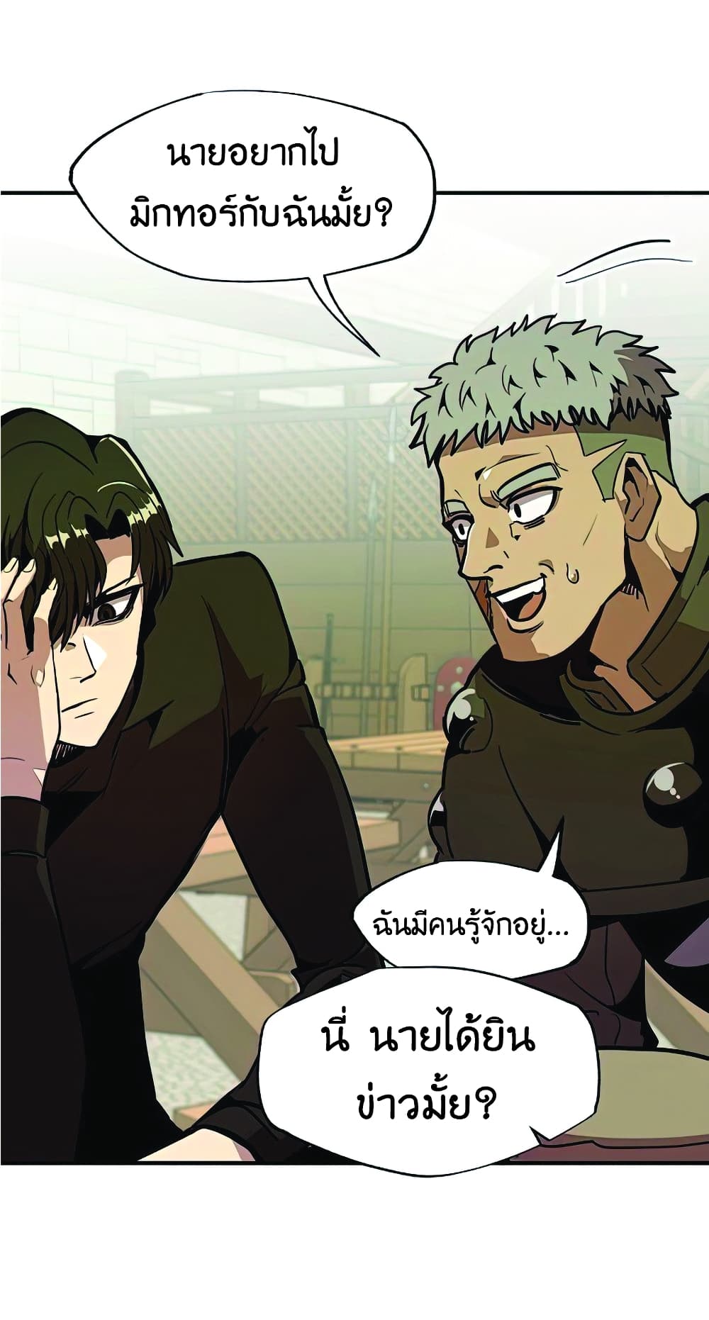 manga-sugoi.com