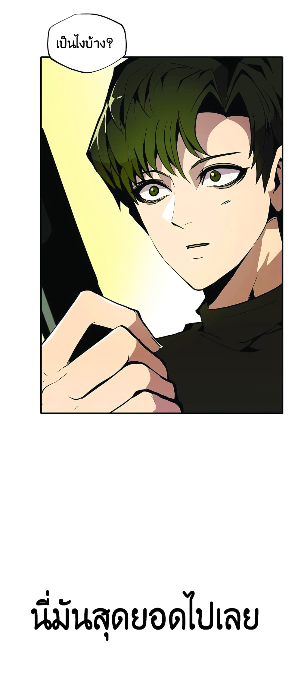 manga-sugoi.com