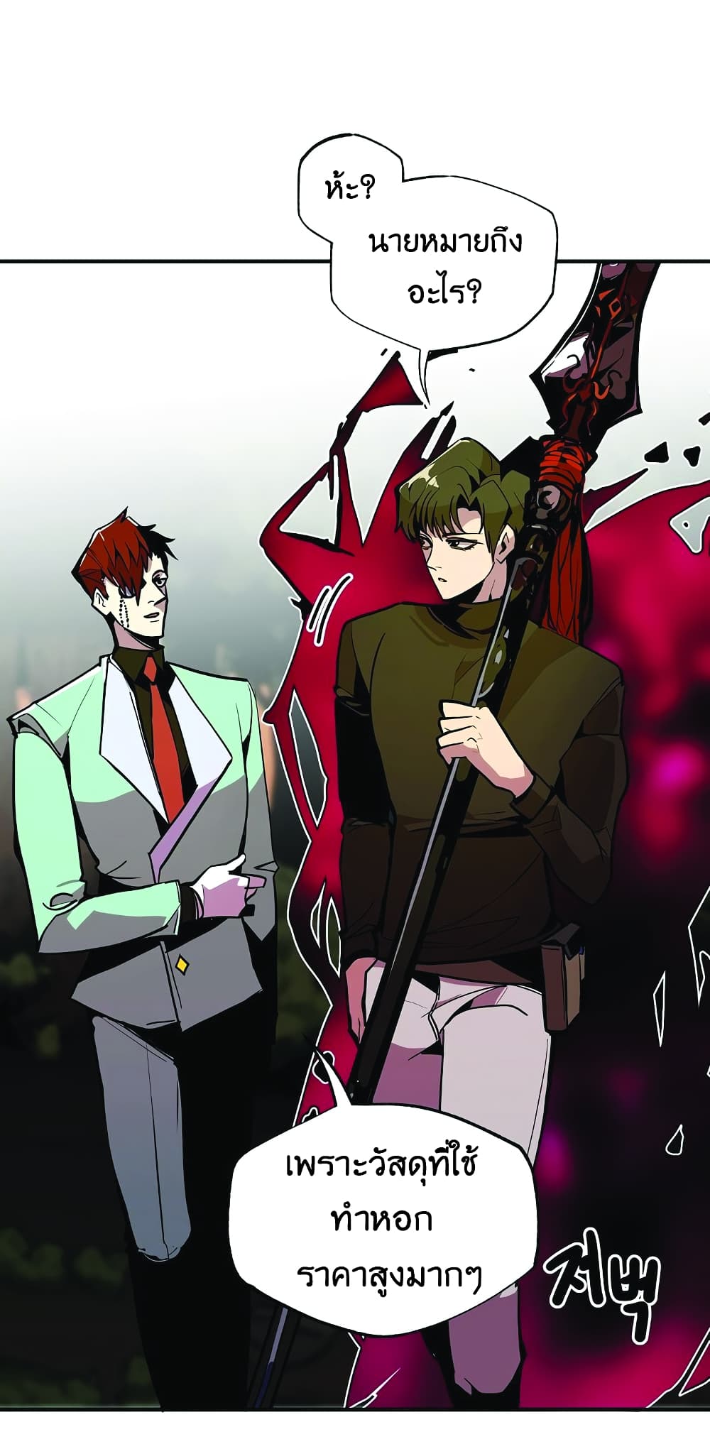 manga-sugoi.com