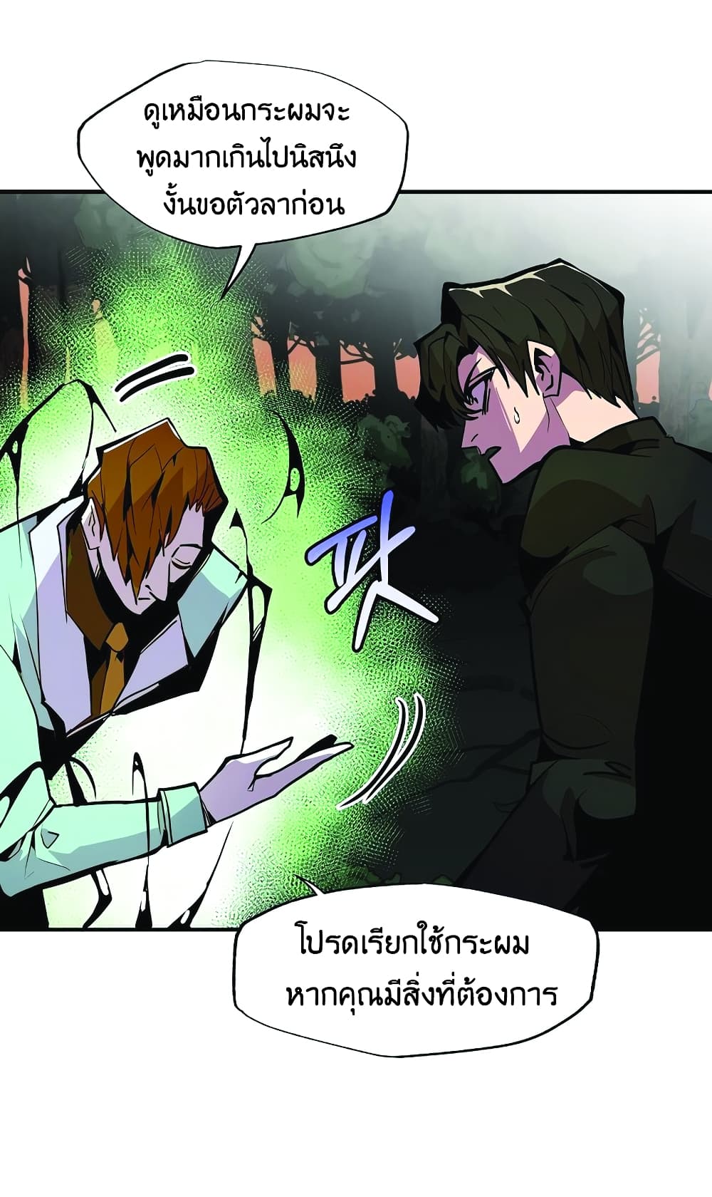 manga-sugoi.com