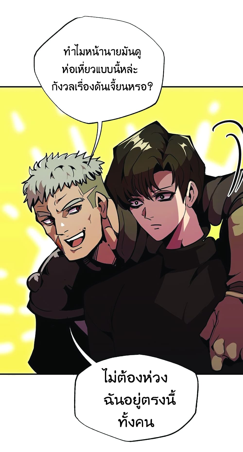 manga-sugoi.com