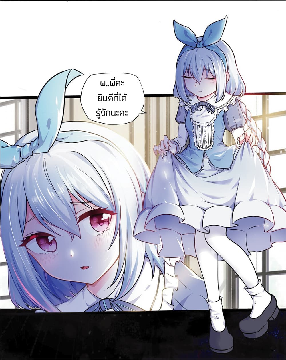 manga-sugoi.com