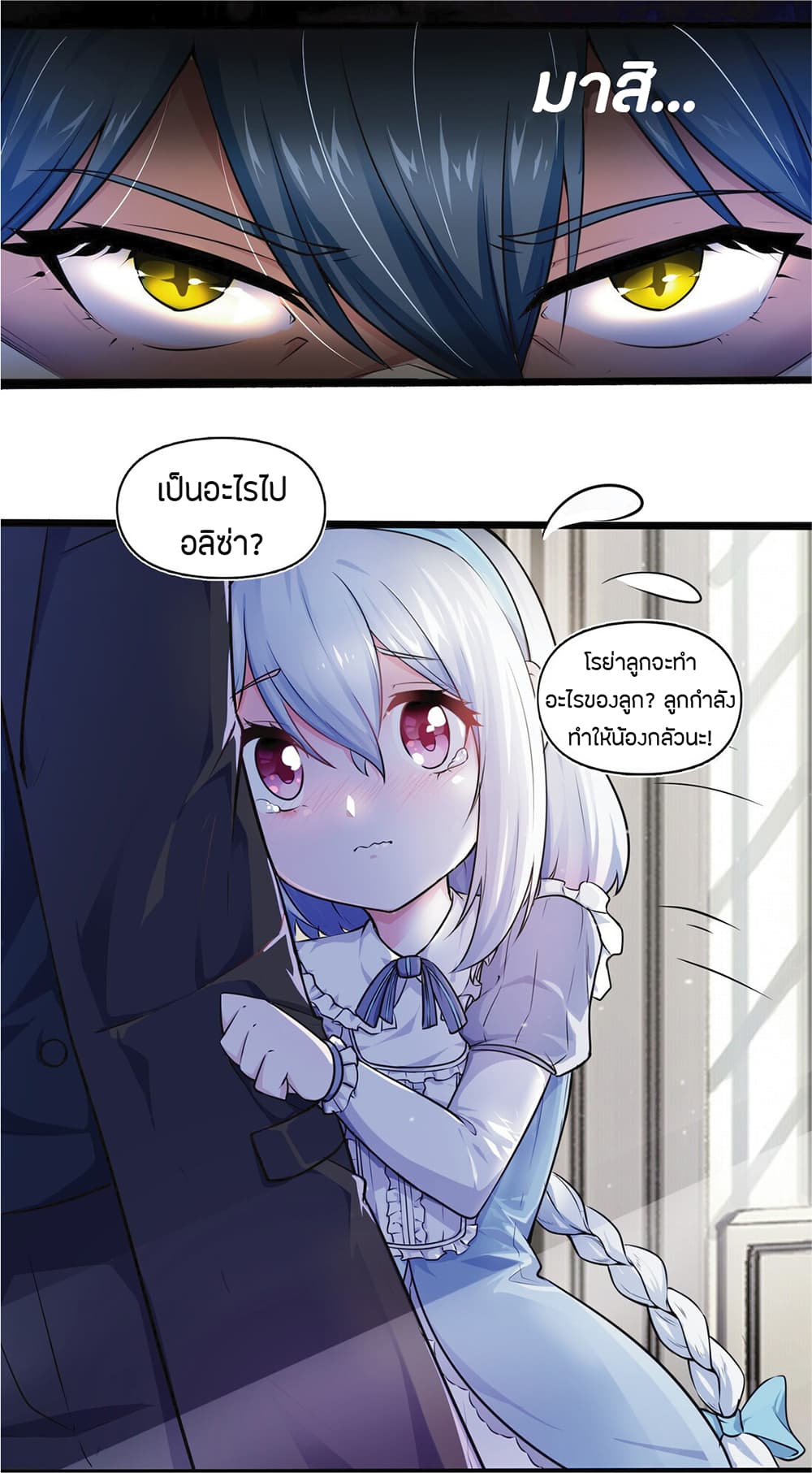 manga-sugoi.com