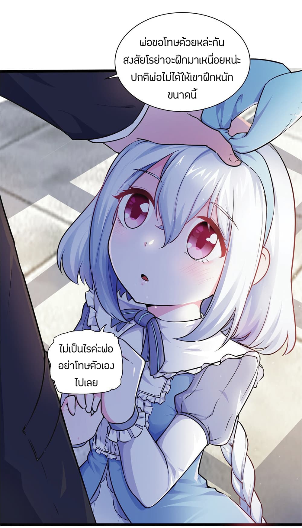 manga-sugoi.com