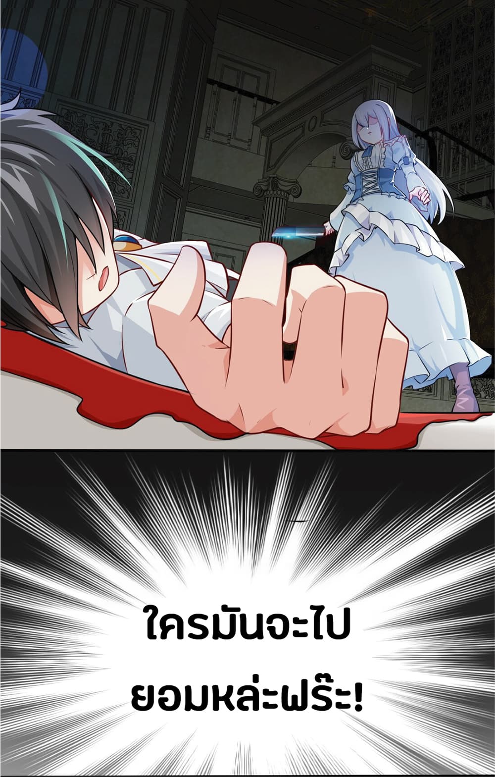 manga-sugoi.com