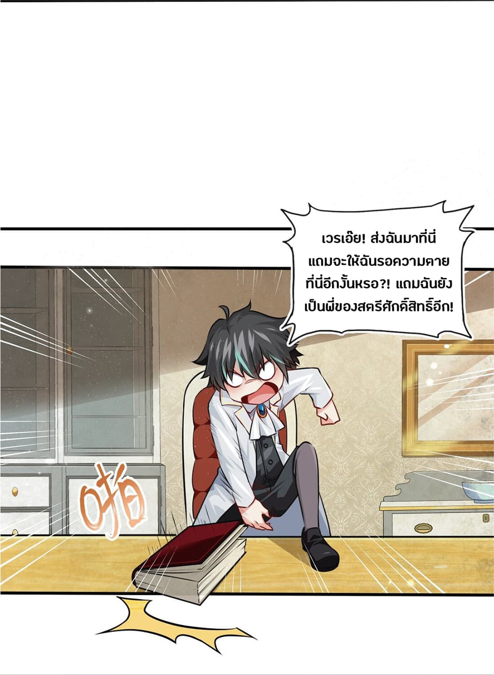 manga-sugoi.com
