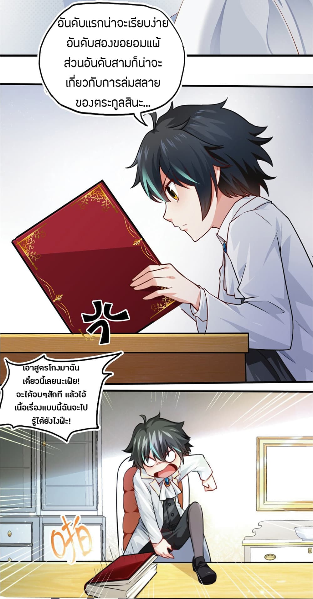 manga-sugoi.com