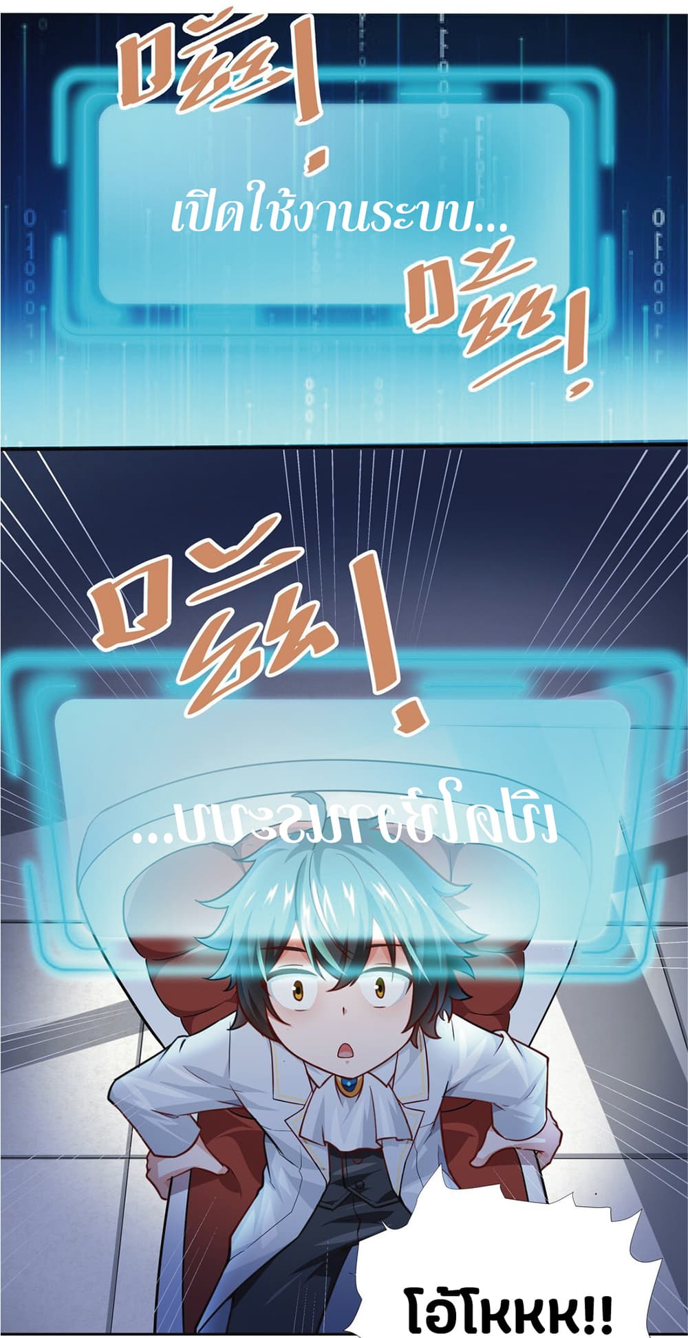 manga-sugoi.com